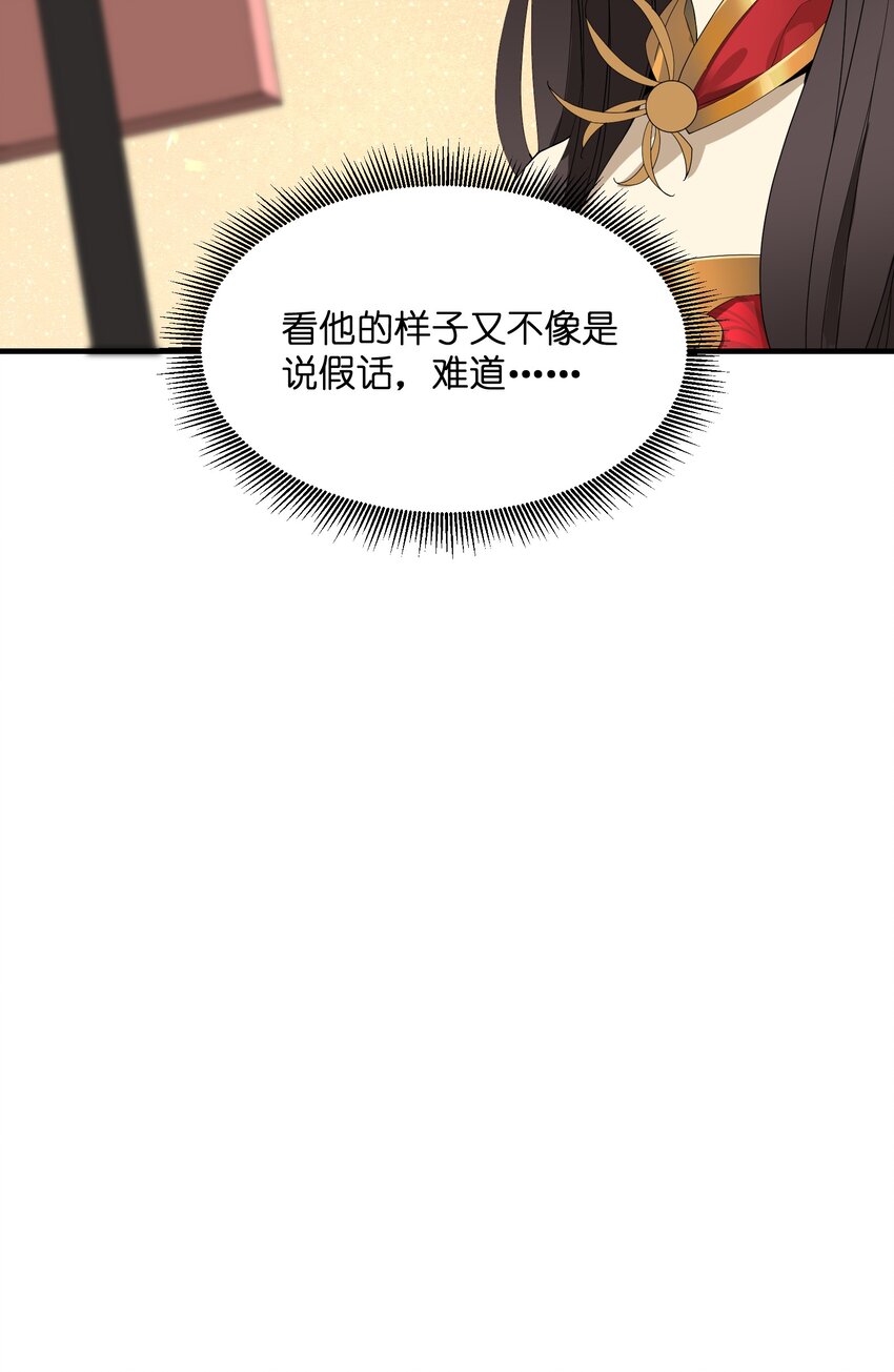 009 CP感(1/2)-第9话