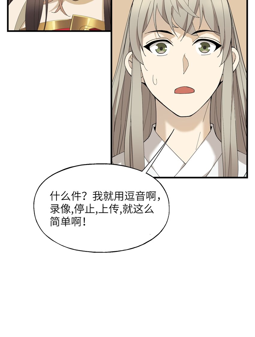 009 CP感(1/2)-第9话