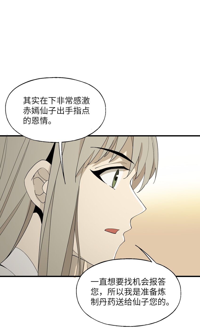 009 CP感(1/2)-第9话