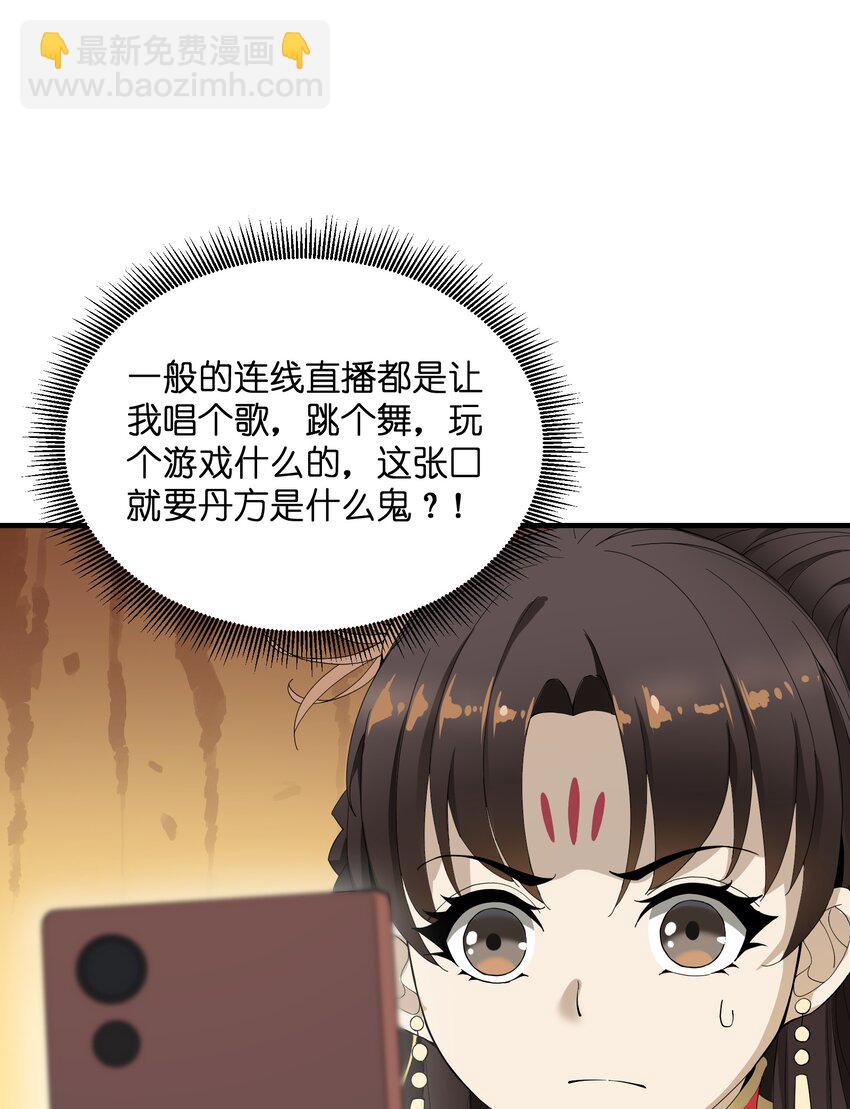 009 CP感(1/2)-第9话