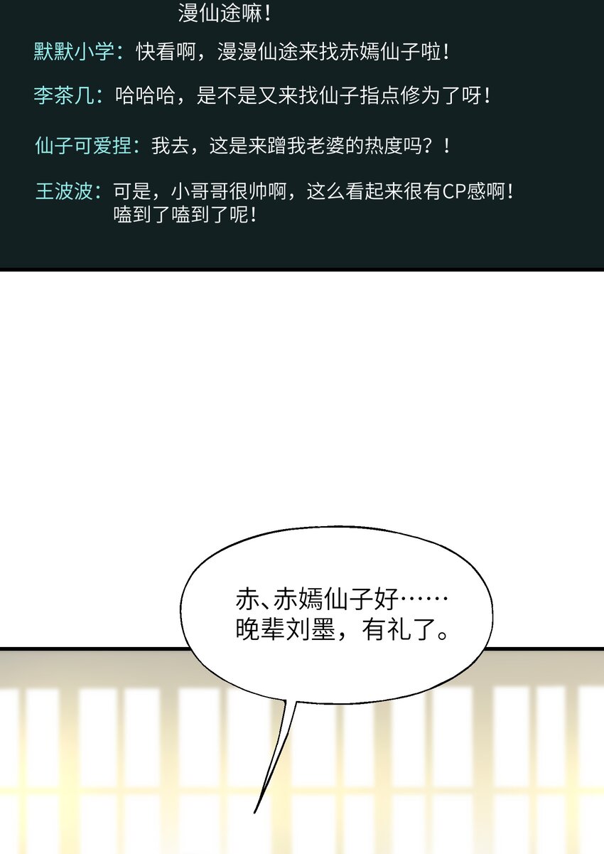 009 CP感(1/2)-第9话