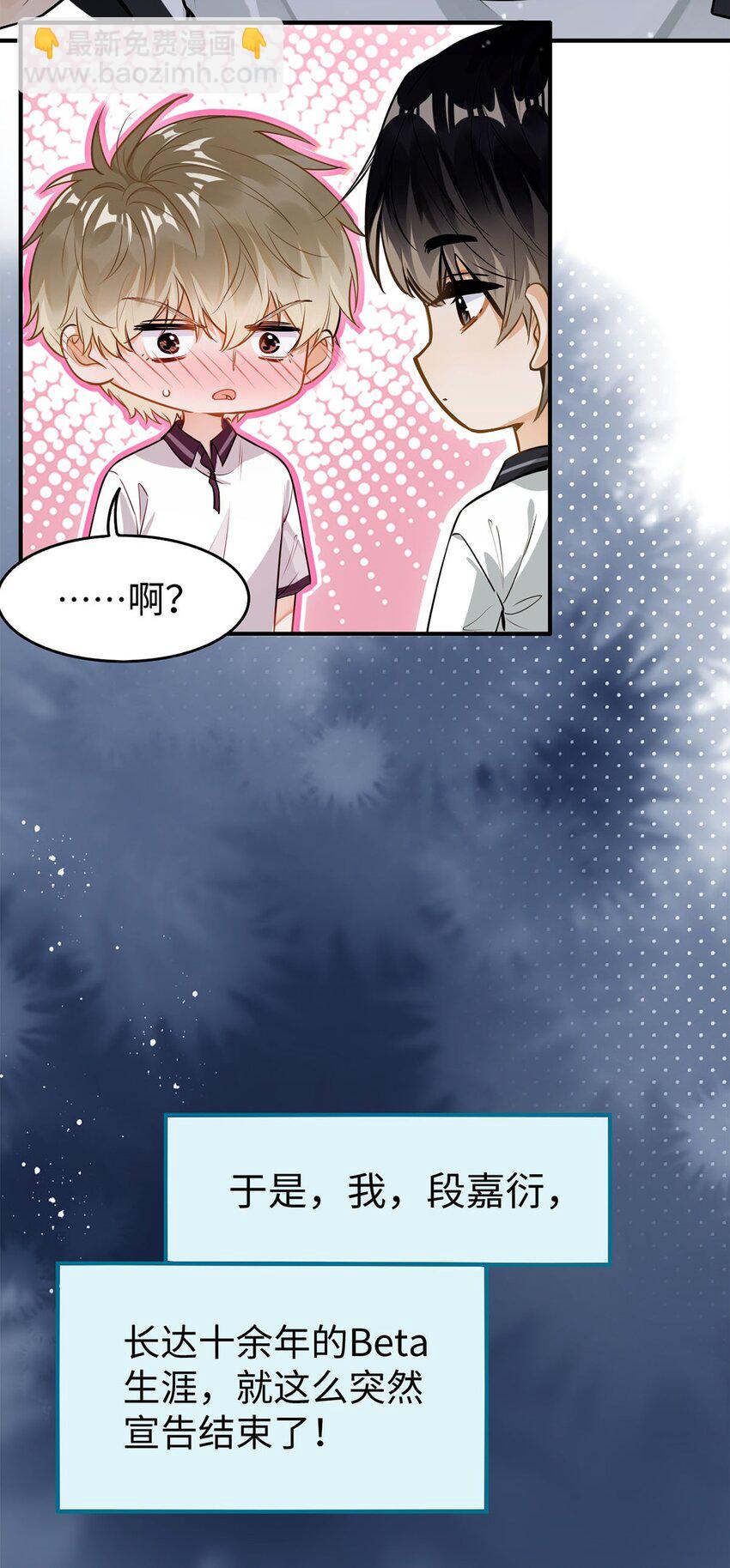 00 序-第1话