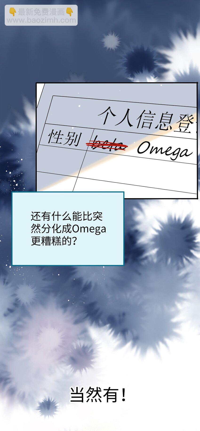 00 序-第1话