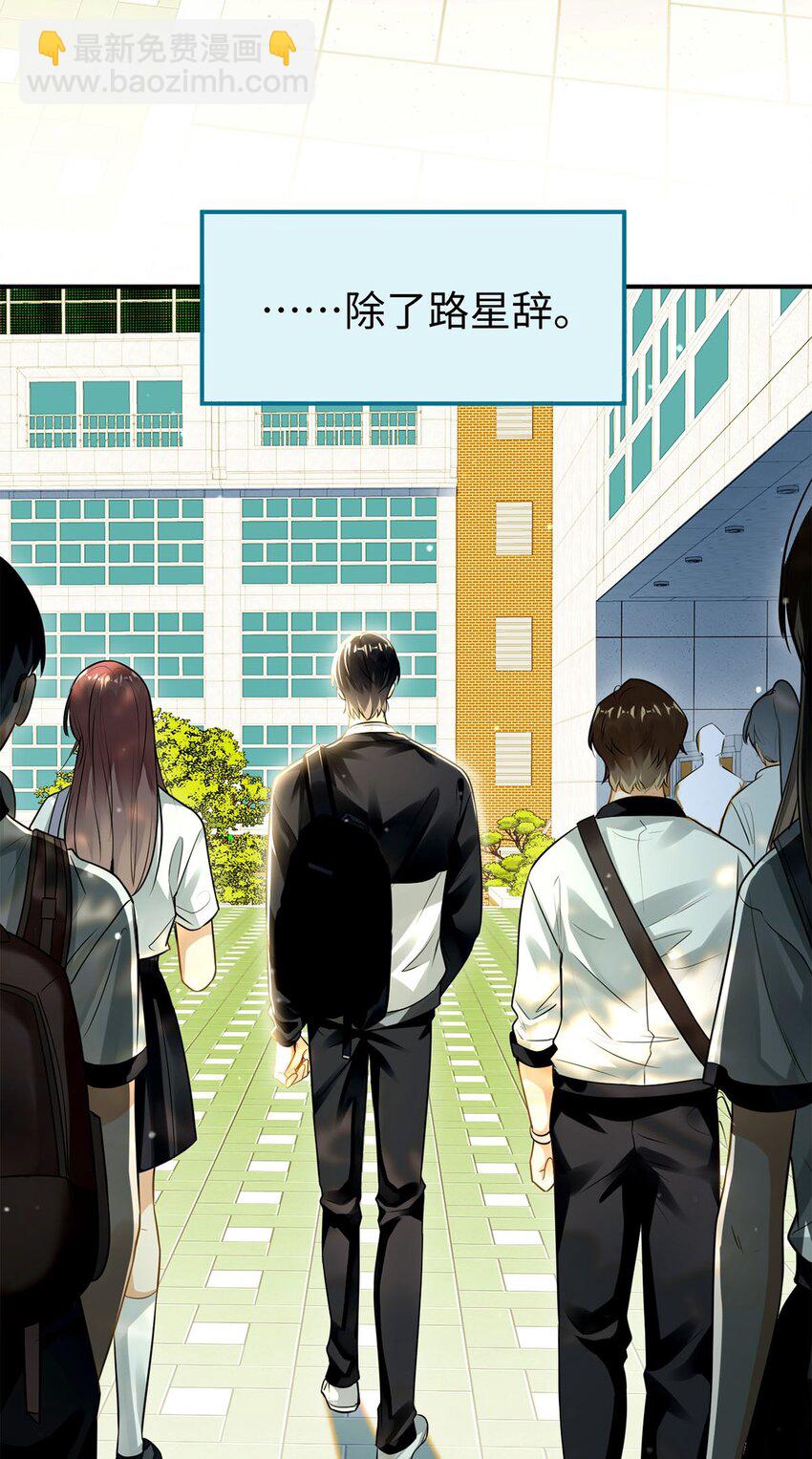 00 序-第1话