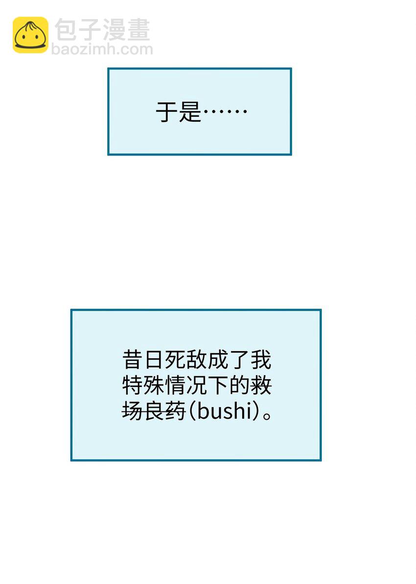 00 序-第1话