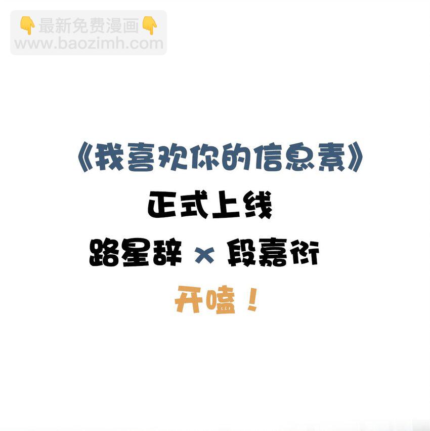 00 序-第1话
