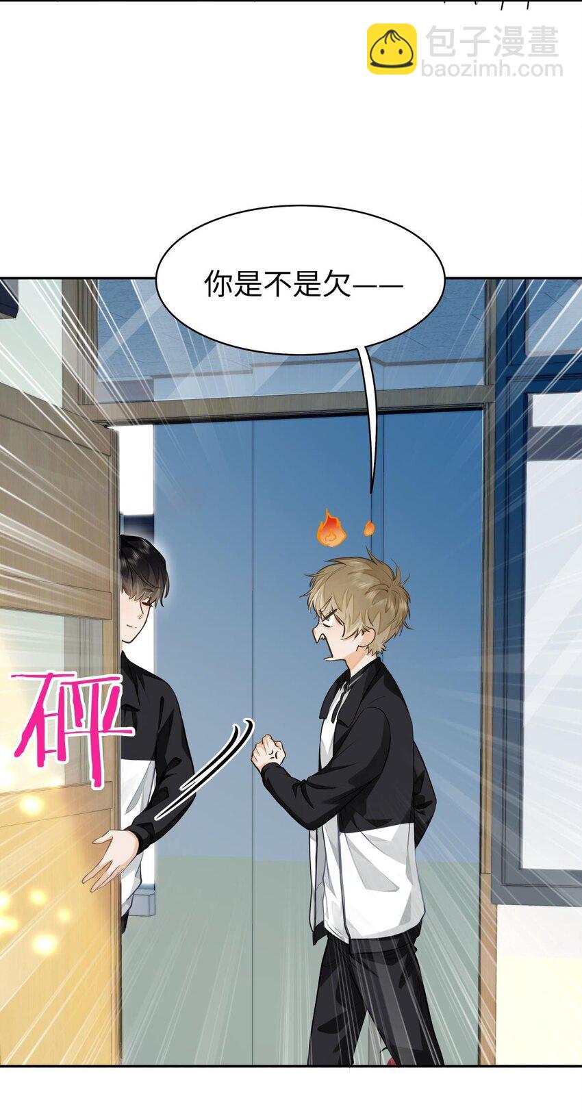 10 这人真TM诡计多端！-第11话