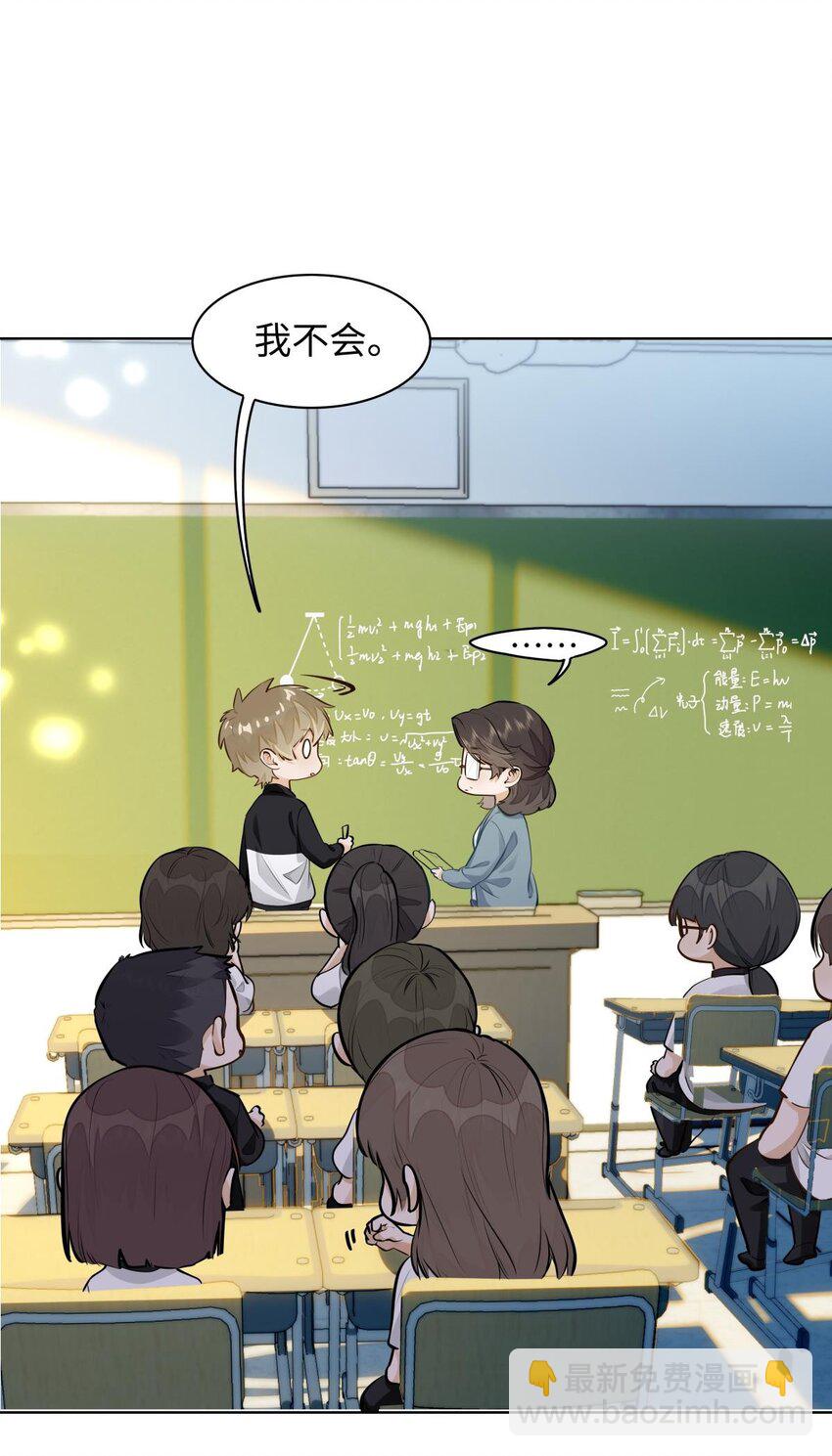 10 这人真TM诡计多端！-第11话
