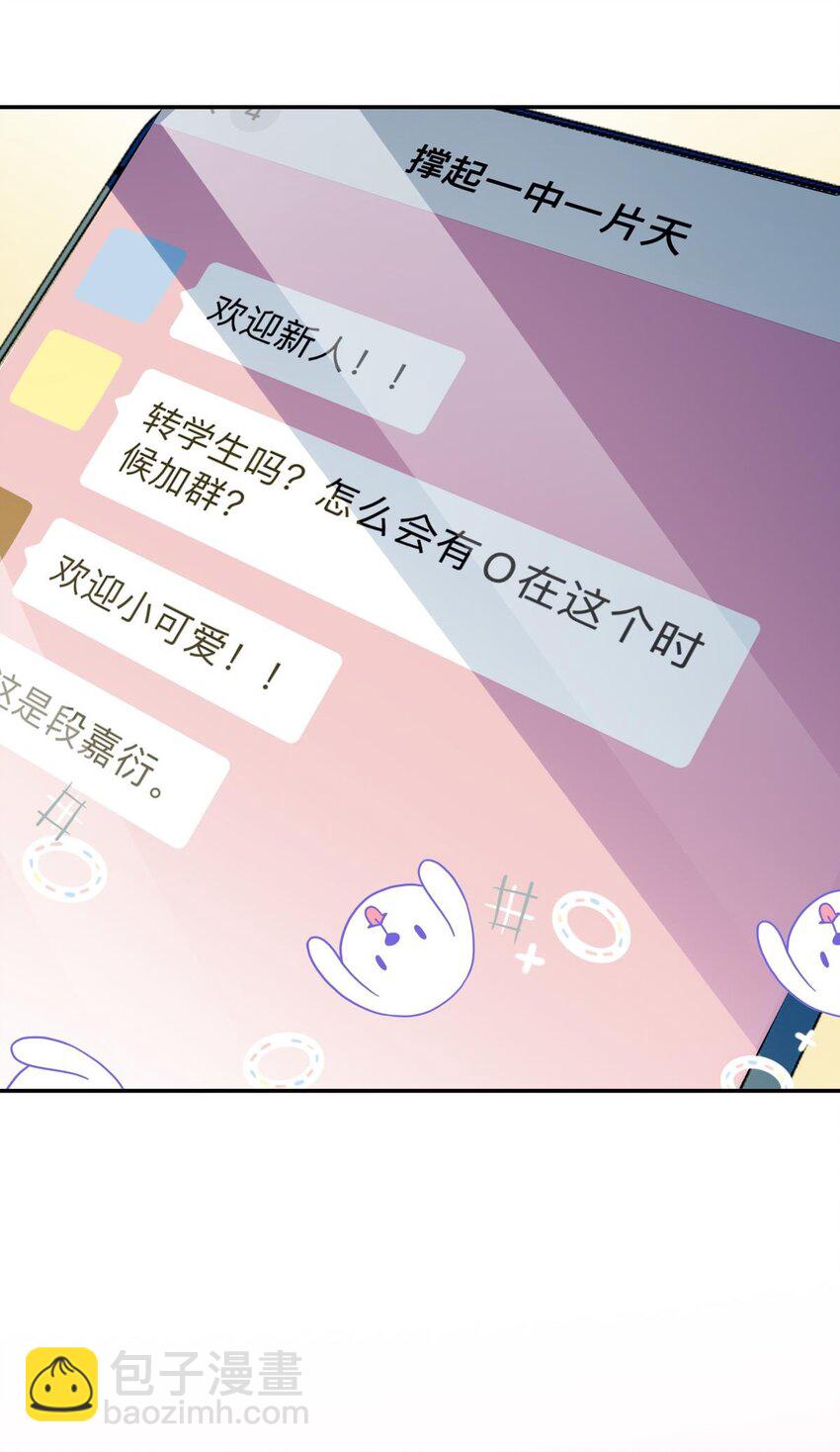 10 这人真TM诡计多端！-第11话