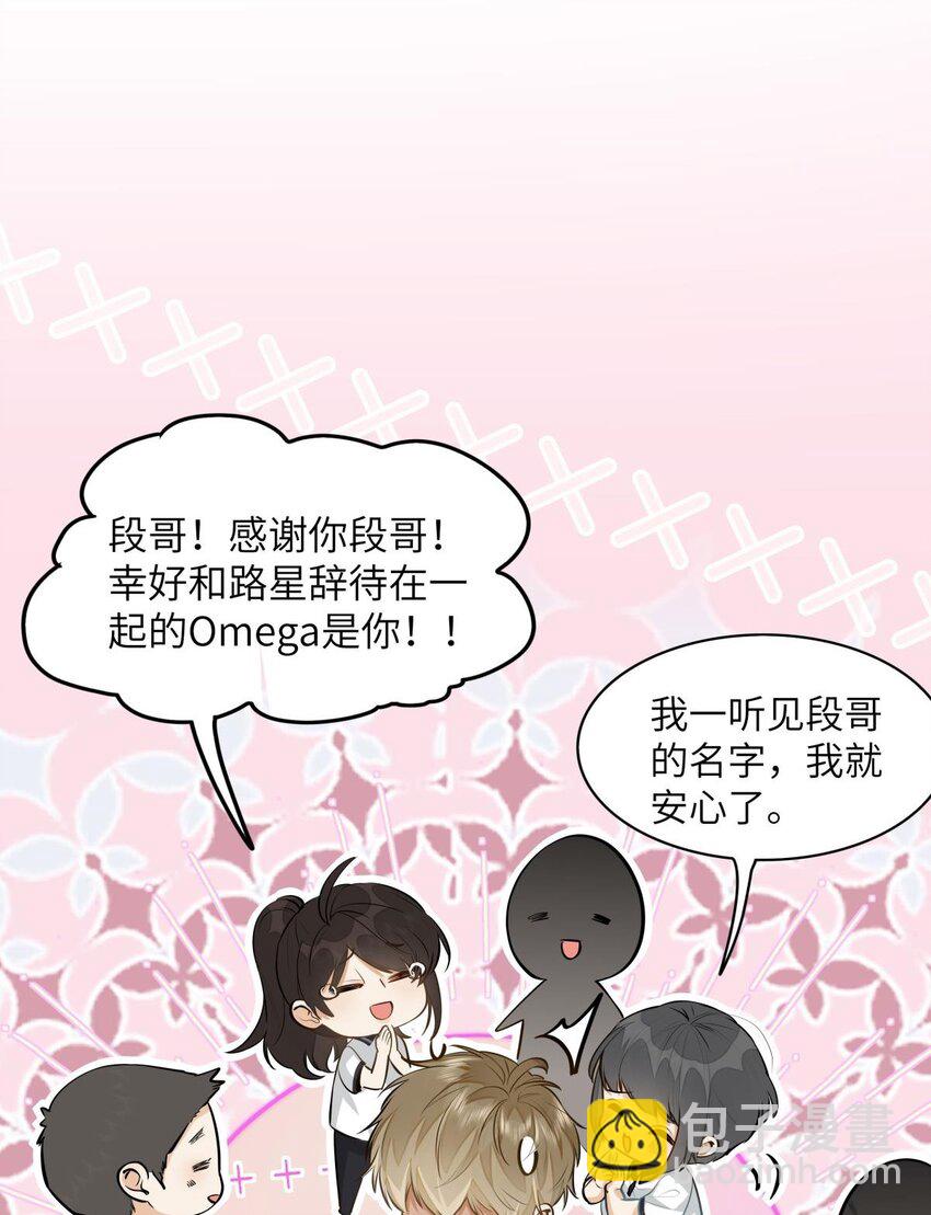 10 这人真TM诡计多端！-第11话