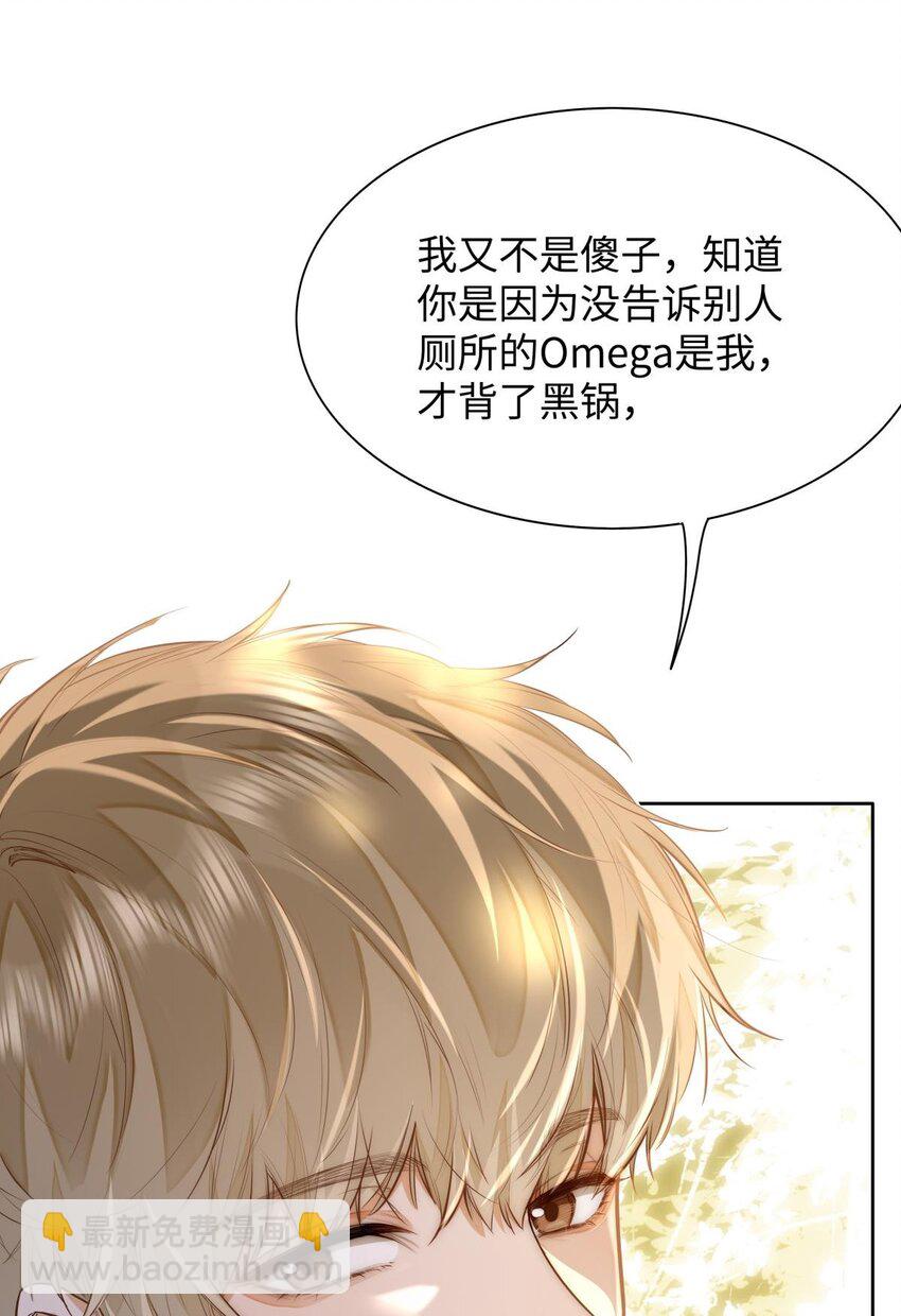 10 这人真TM诡计多端！-第11话