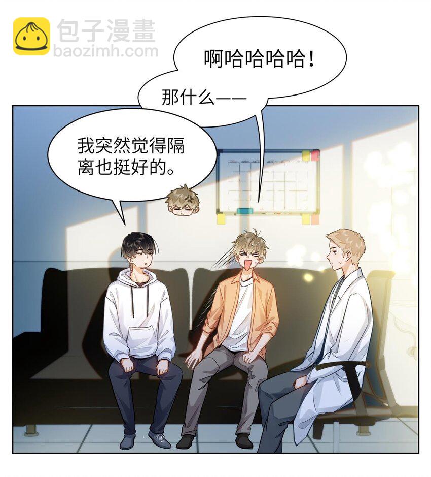 19 匹配度99%-第21话