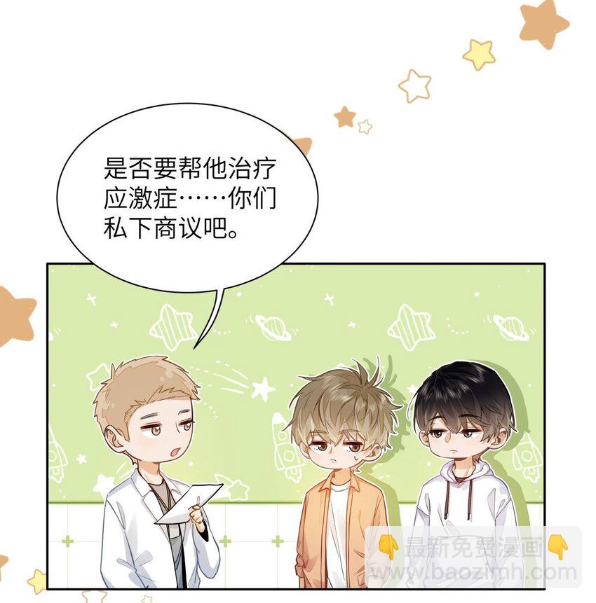 19 匹配度99%-第21话