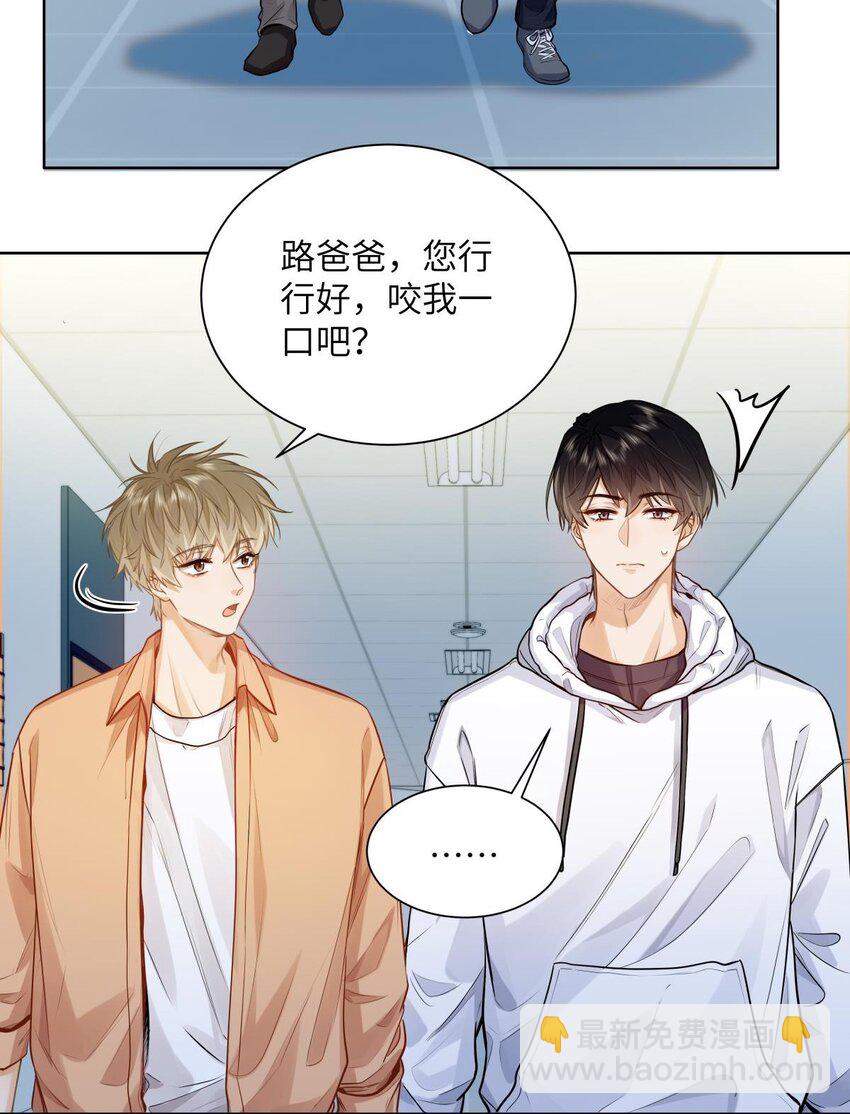 19 匹配度99%-第21话