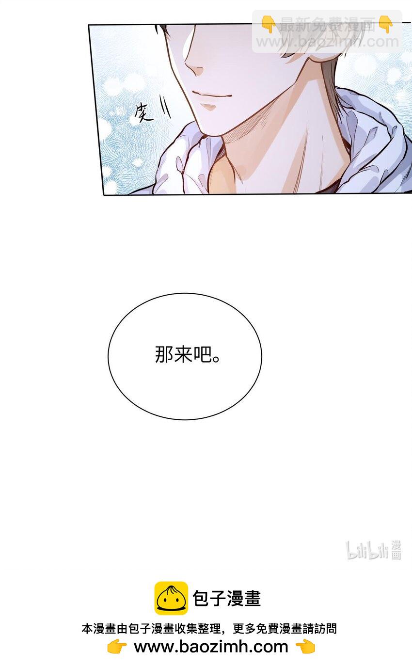 19 匹配度99%-第21话