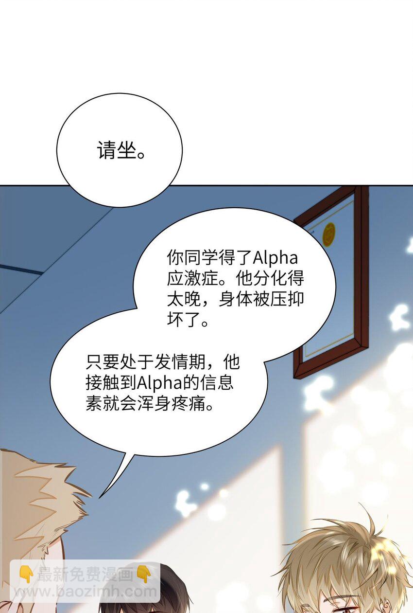 19 匹配度99%-第21话