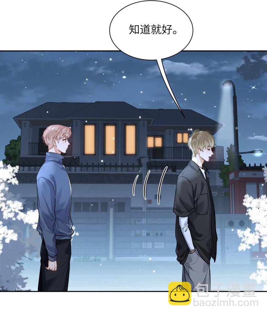 21 又犯应激症-第23话