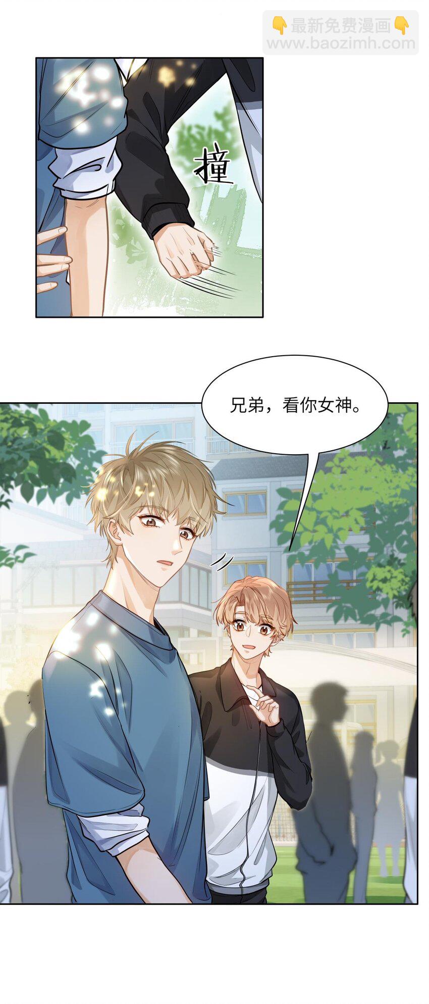 21 又犯应激症-第23话