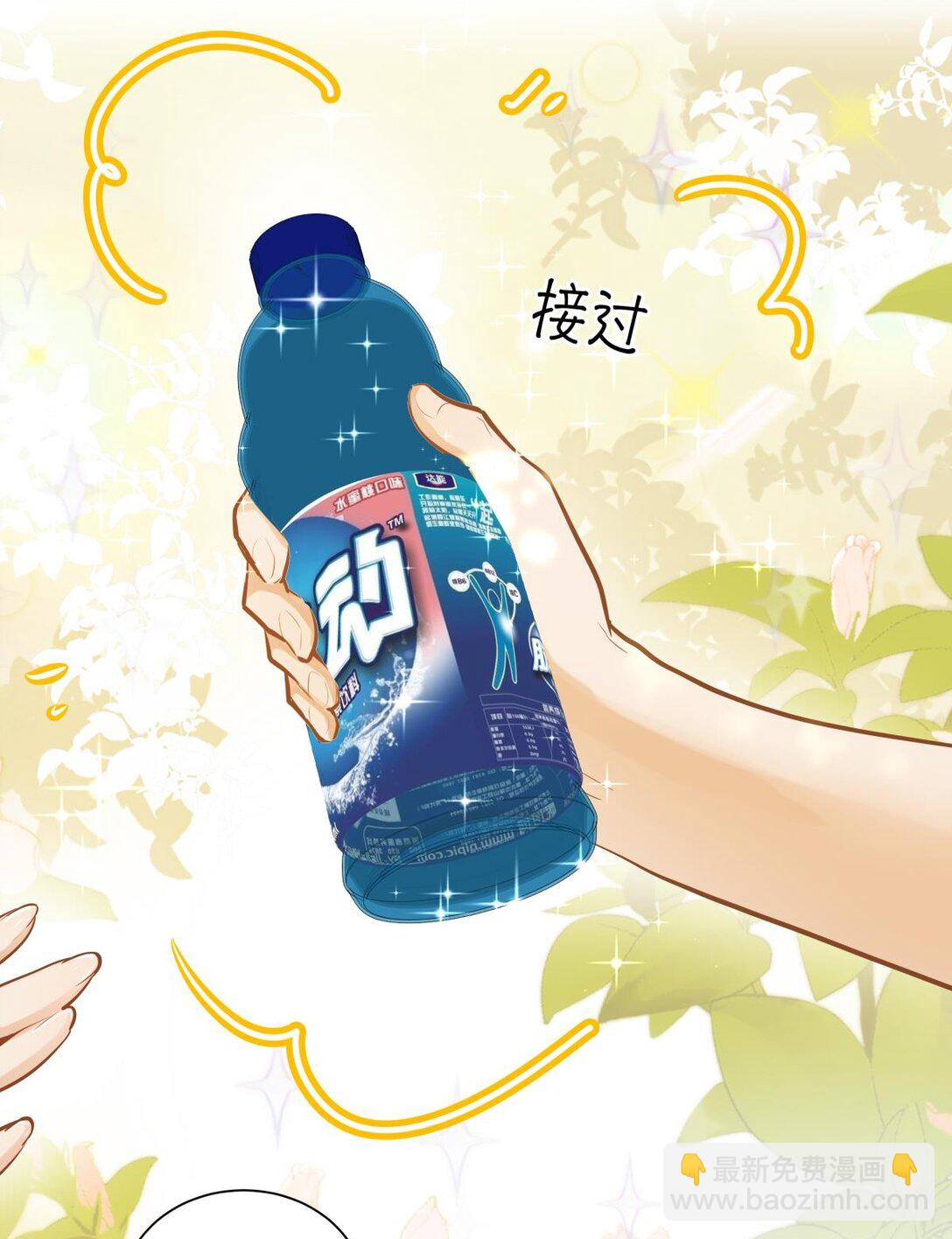 23 果茶-第25话