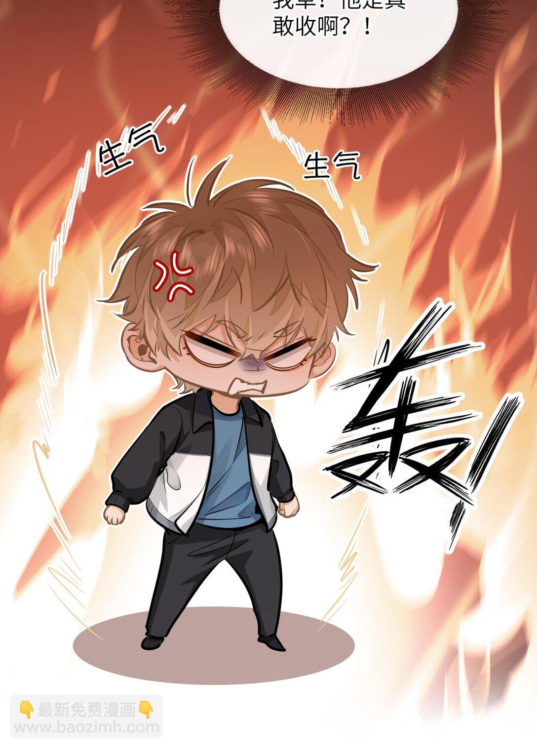 23 果茶-第25话