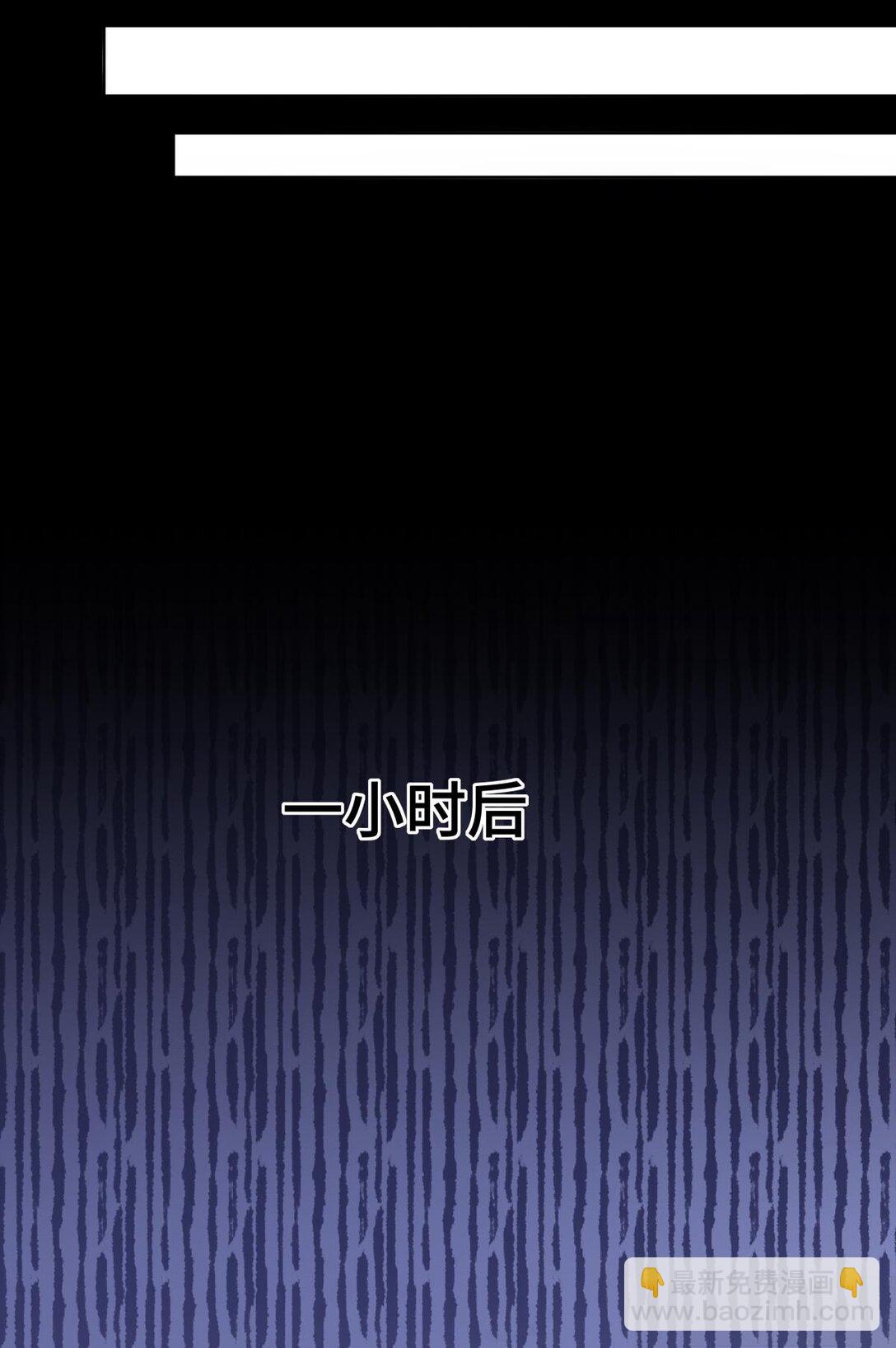 25 好，我对你负责-第27话