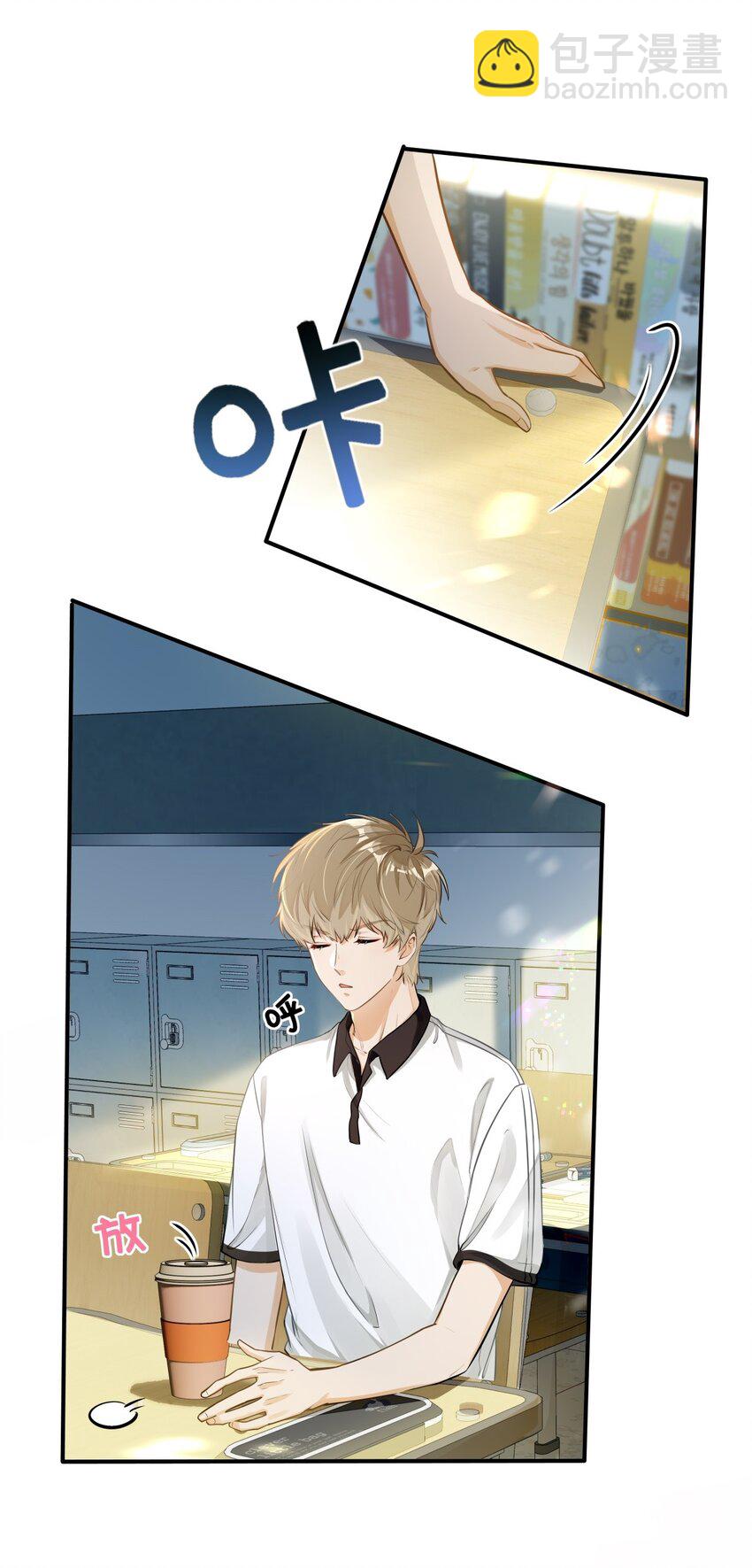 02 小段，真正的莽夫(1/2)-第3话