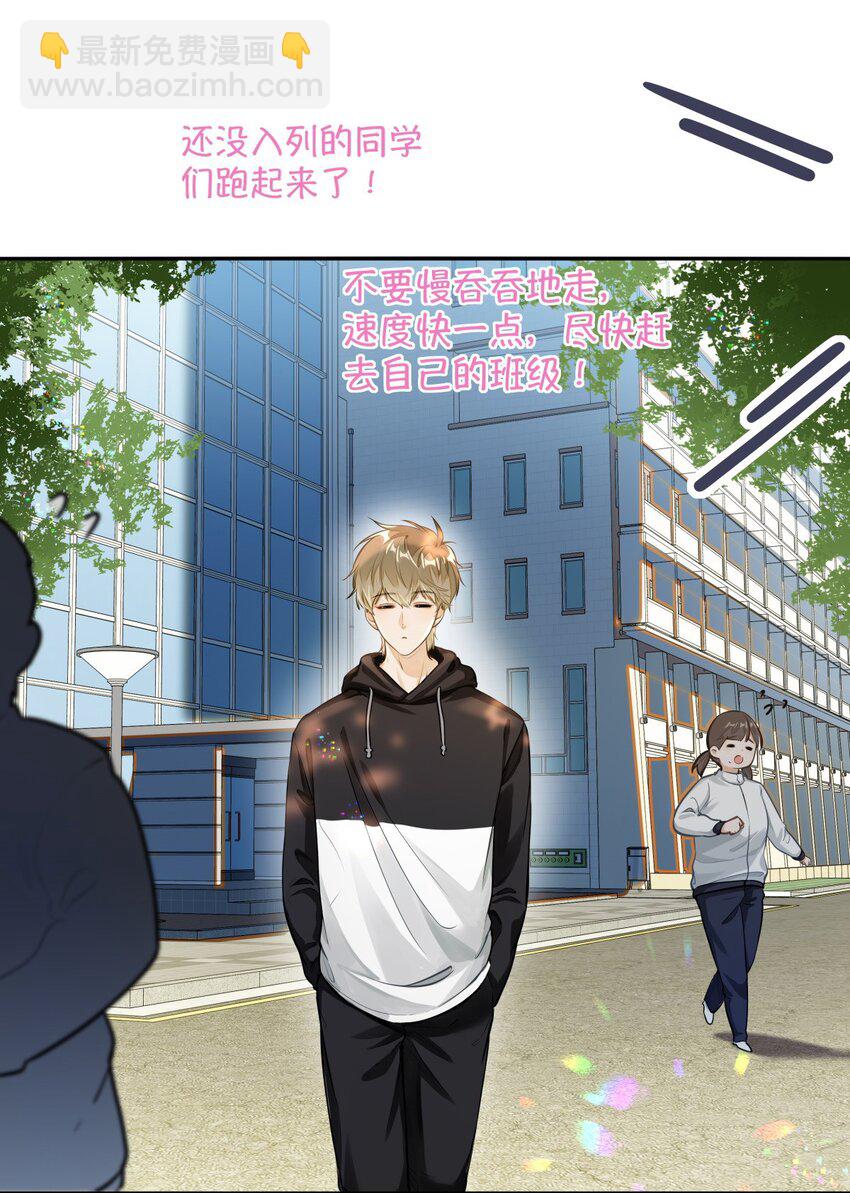 02 小段，真正的莽夫(1/2)-第3话