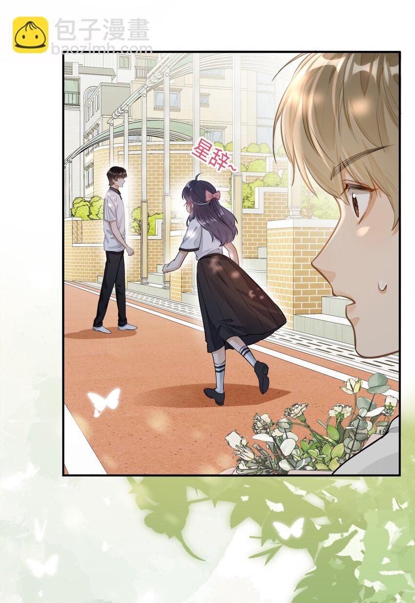 02 小段，真正的莽夫(1/2)-第3话