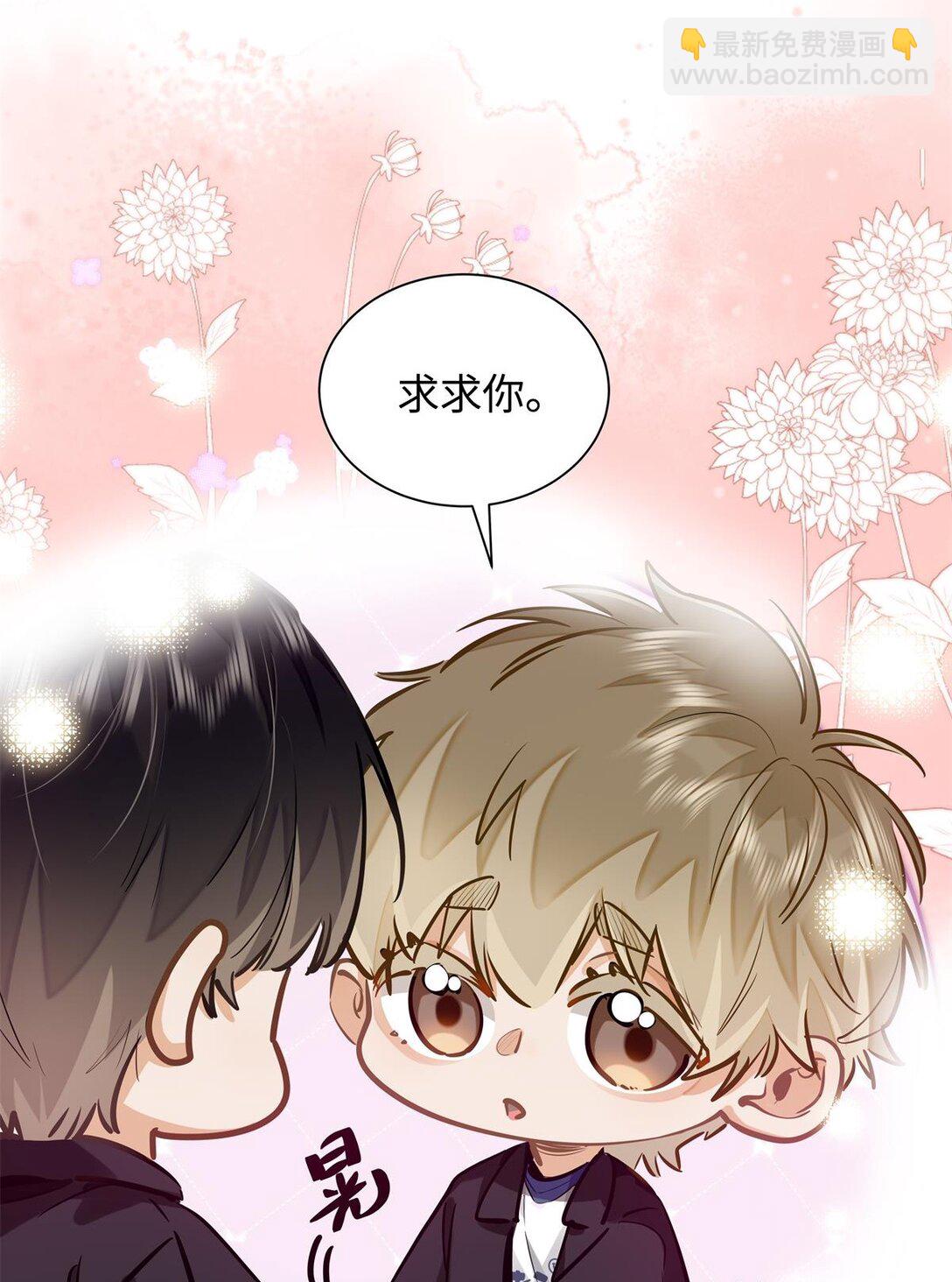 29 他的&ldquo;特殊&rdquo;性取向-第31话
