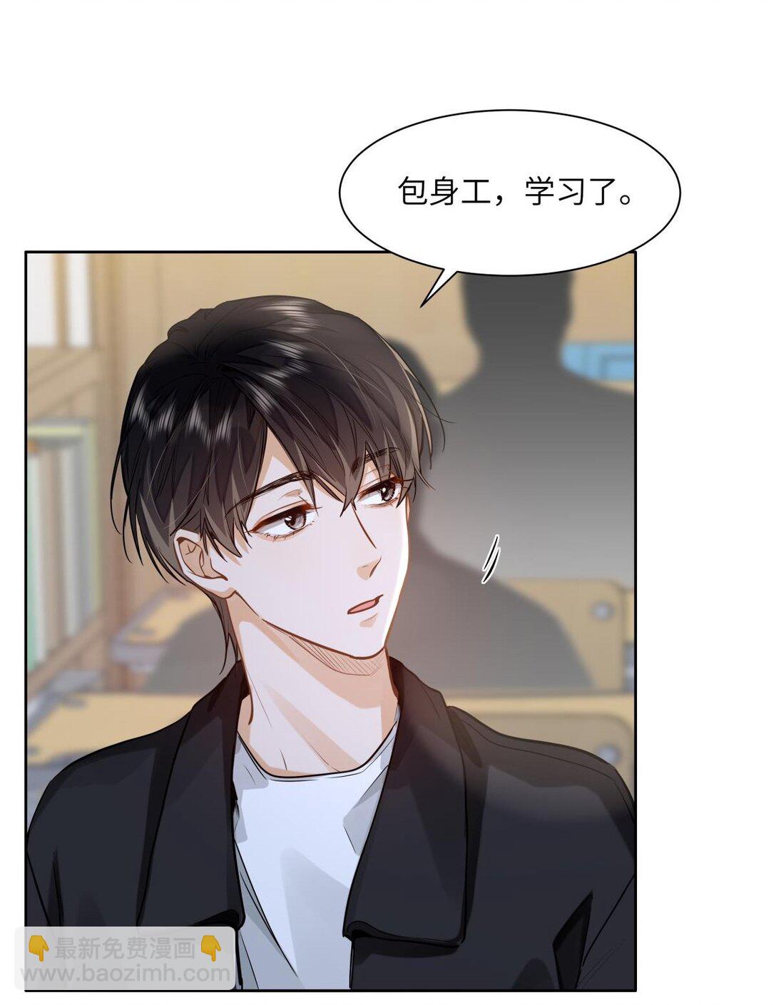 29 他的&ldquo;特殊&rdquo;性取向-第31话