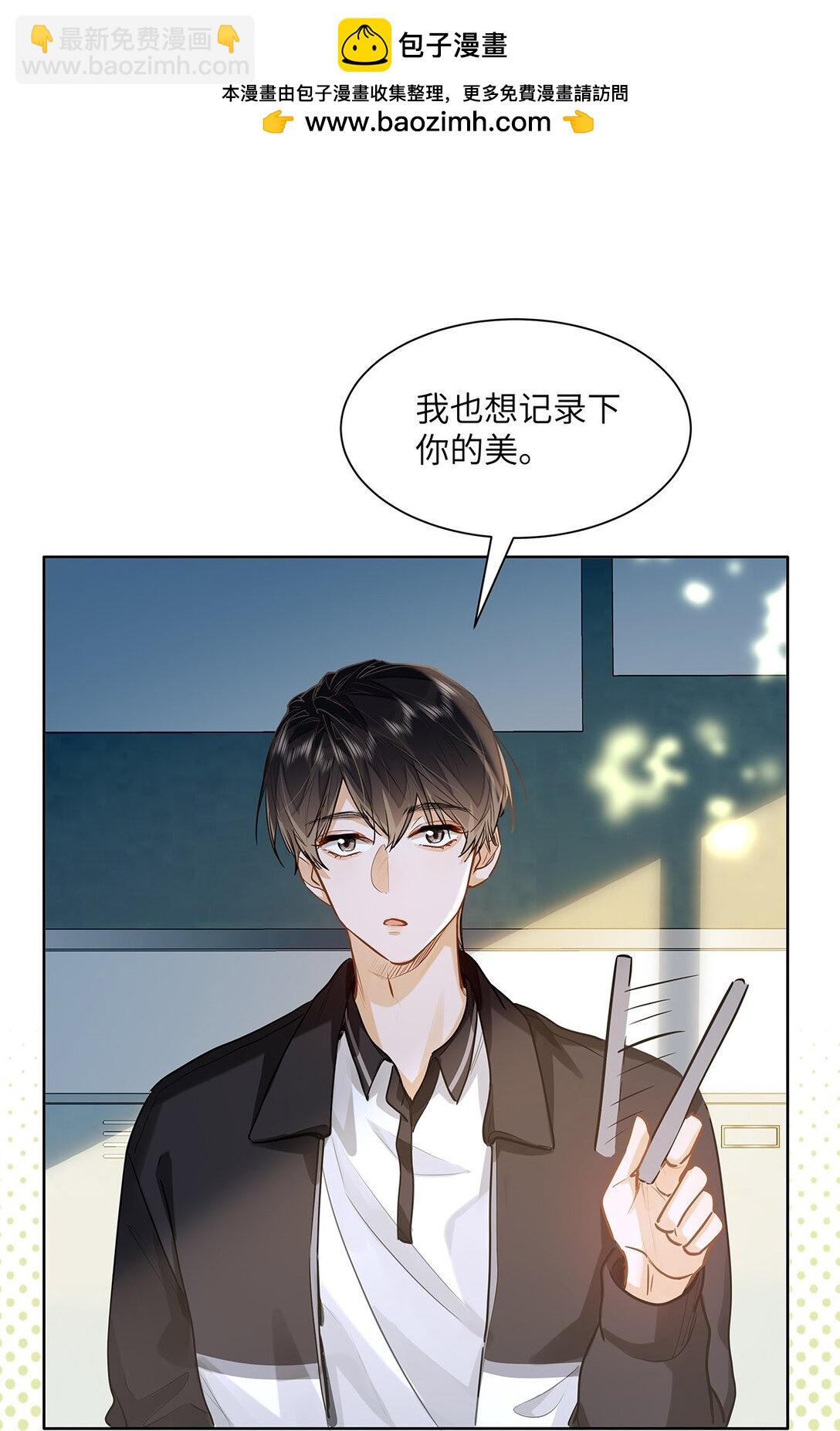 31 这是什么绝美结婚照！-第33话