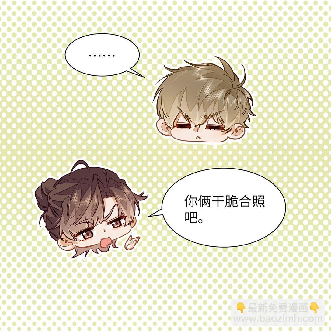 31 这是什么绝美结婚照！-第33话