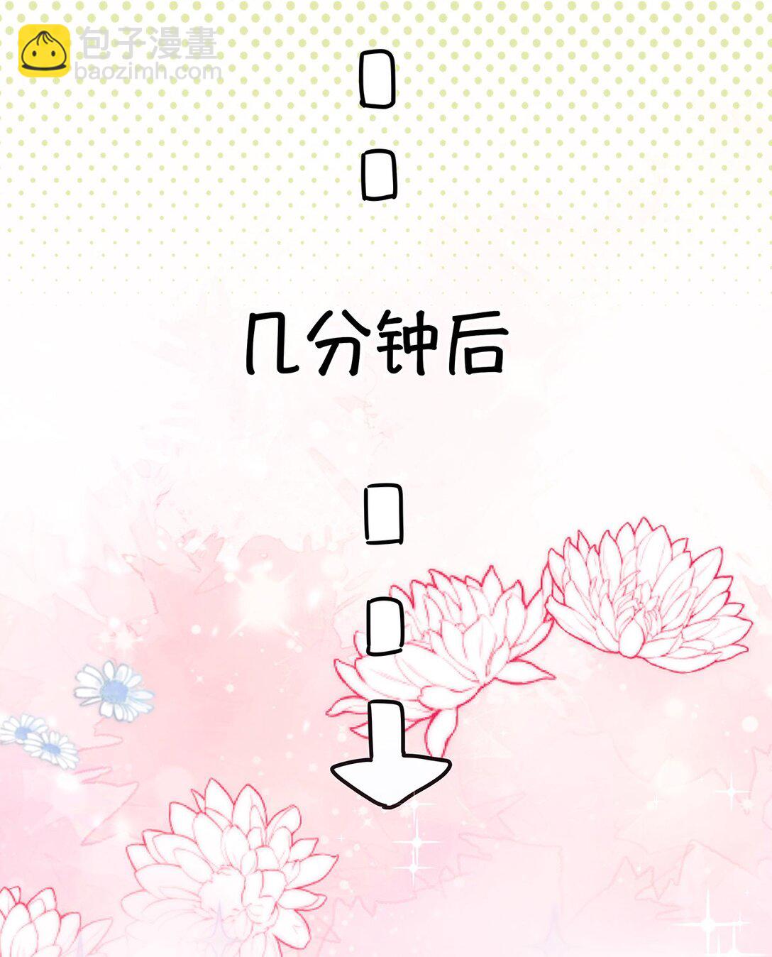 31 这是什么绝美结婚照！-第33话