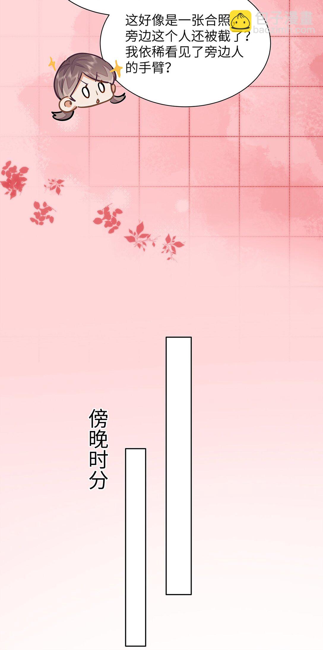 31 这是什么绝美结婚照！-第33话