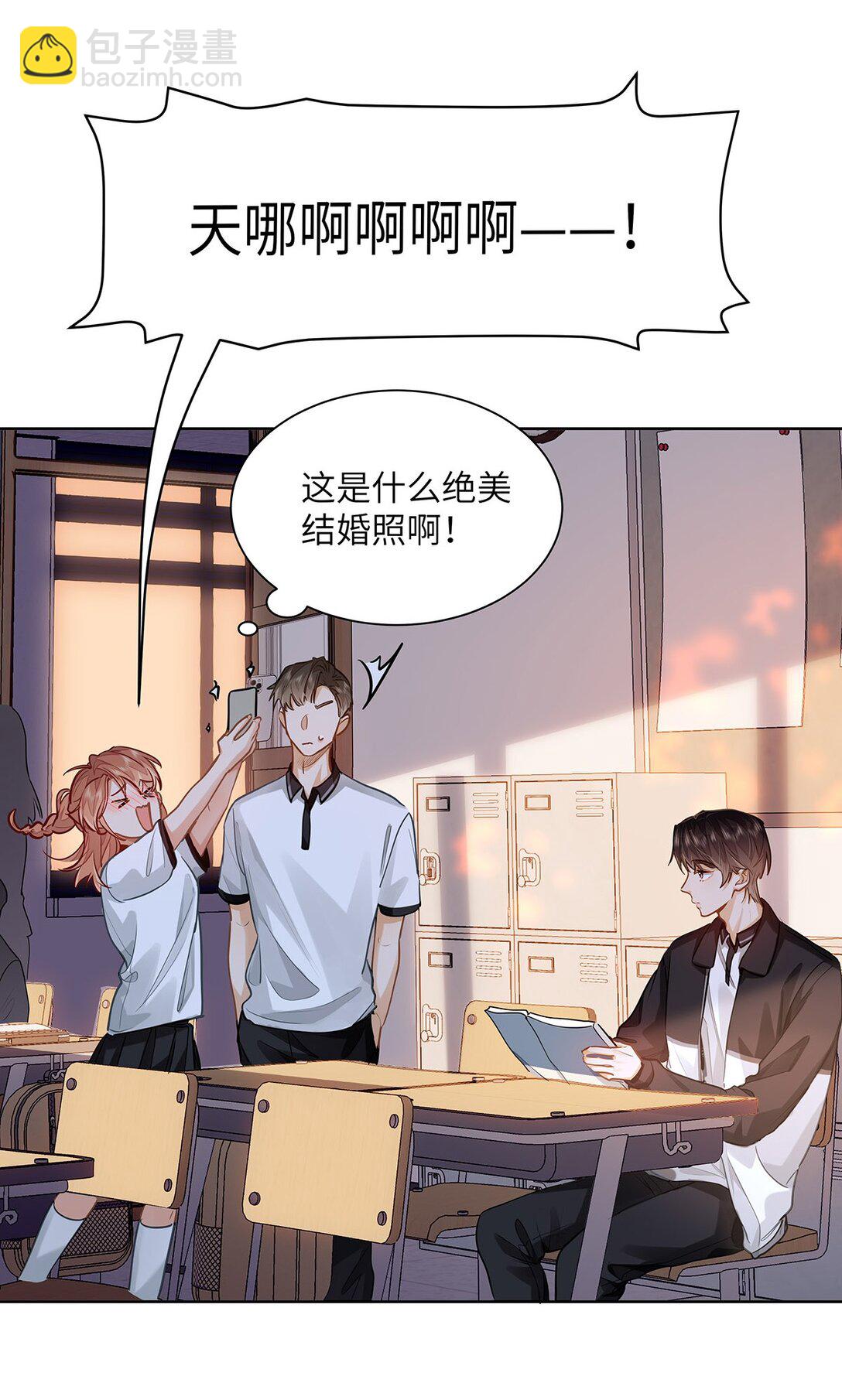 31 这是什么绝美结婚照！-第33话