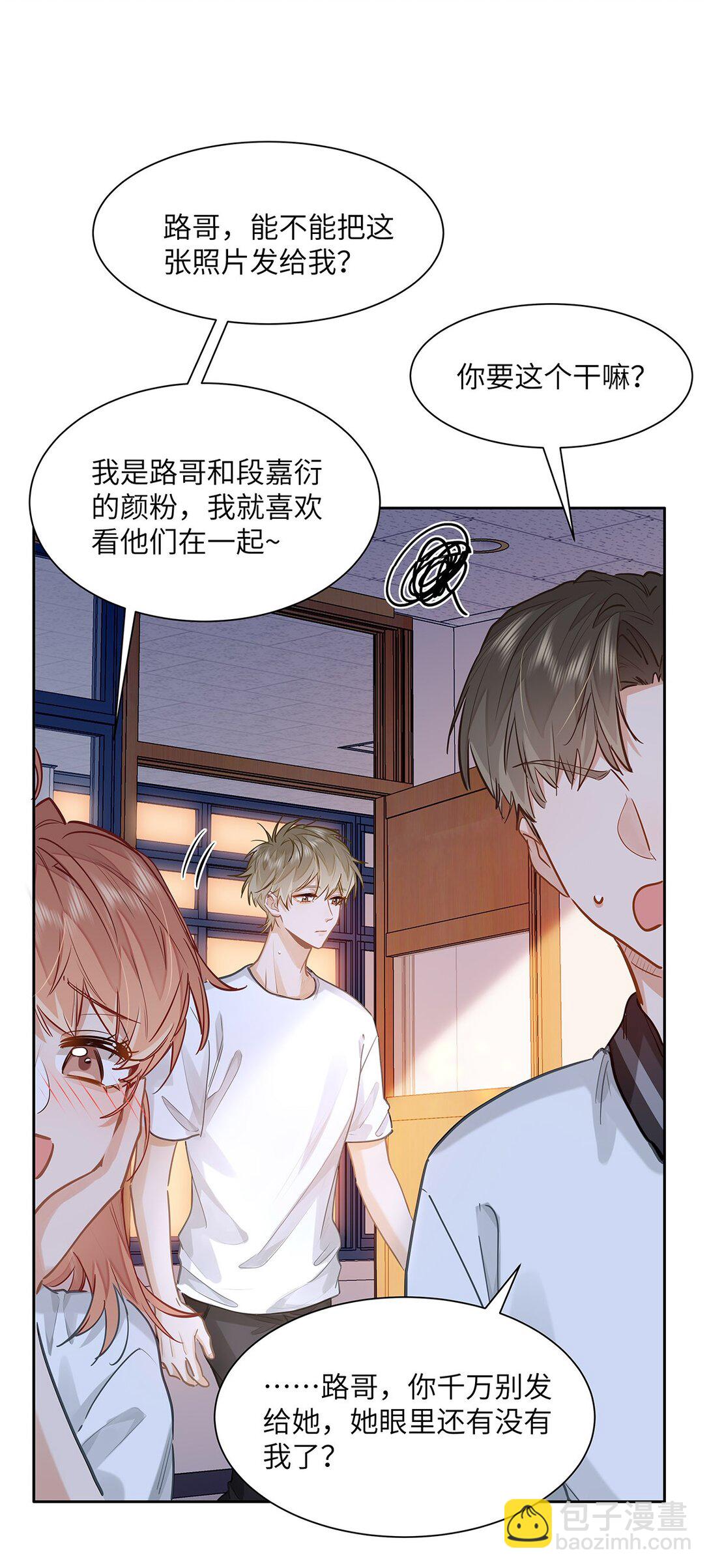31 这是什么绝美结婚照！-第33话