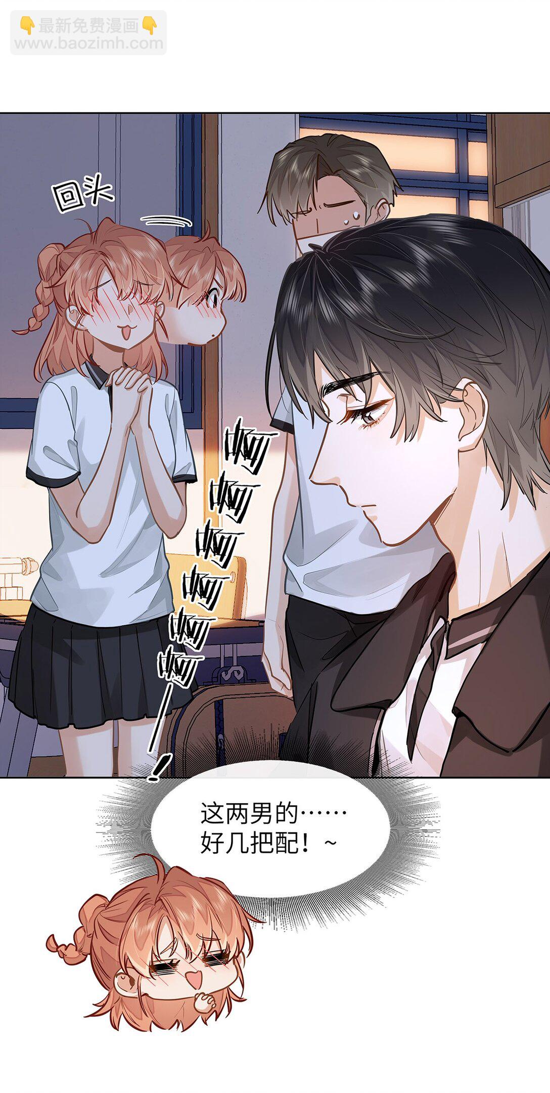 31 这是什么绝美结婚照！-第33话