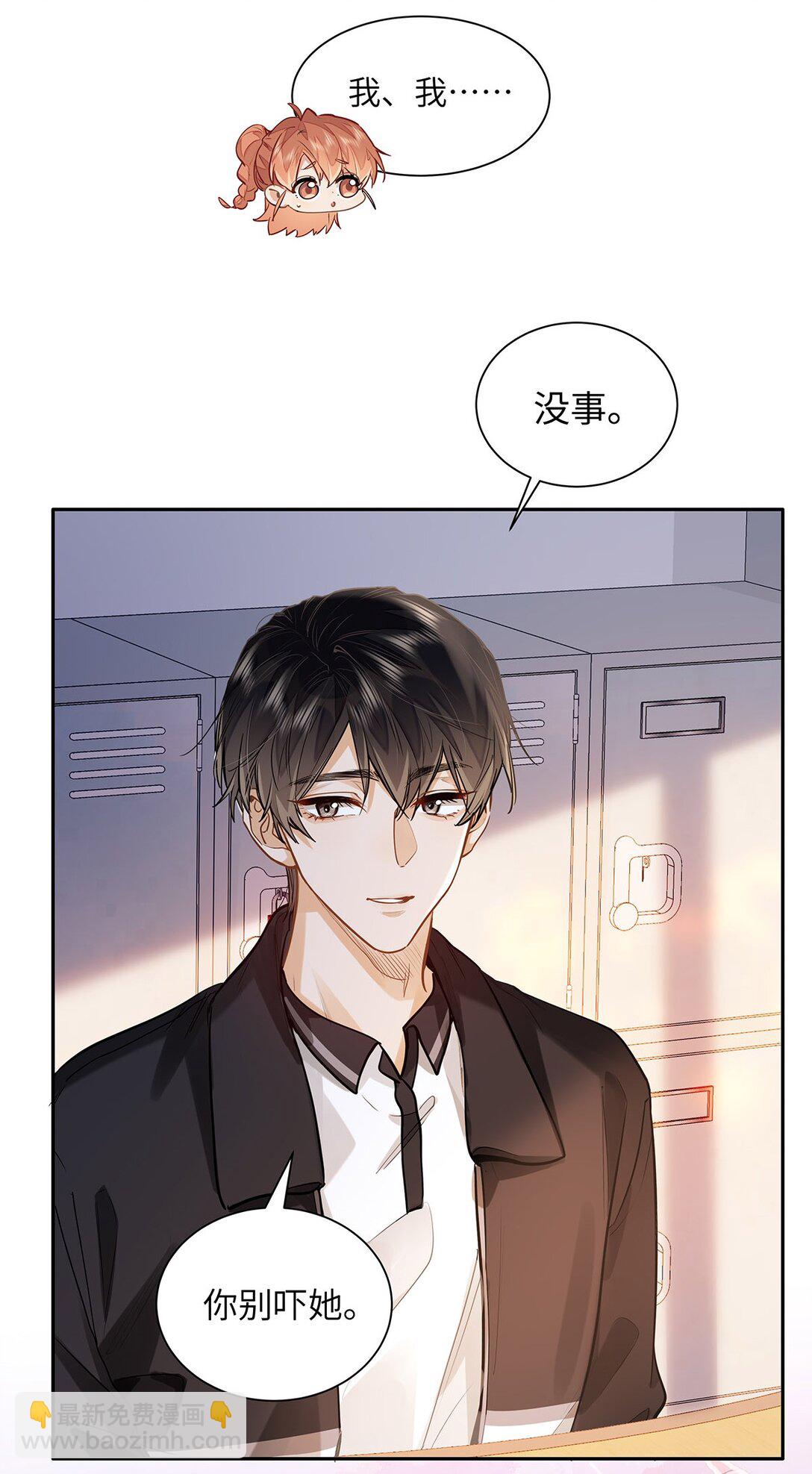 31 这是什么绝美结婚照！-第33话