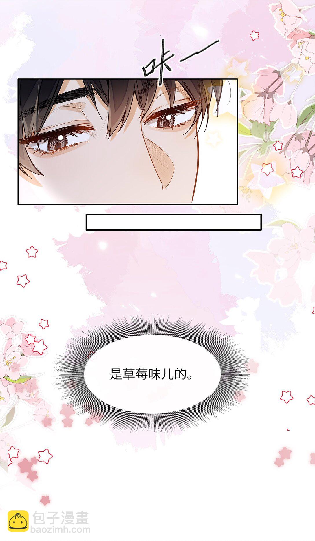31 这是什么绝美结婚照！-第33话