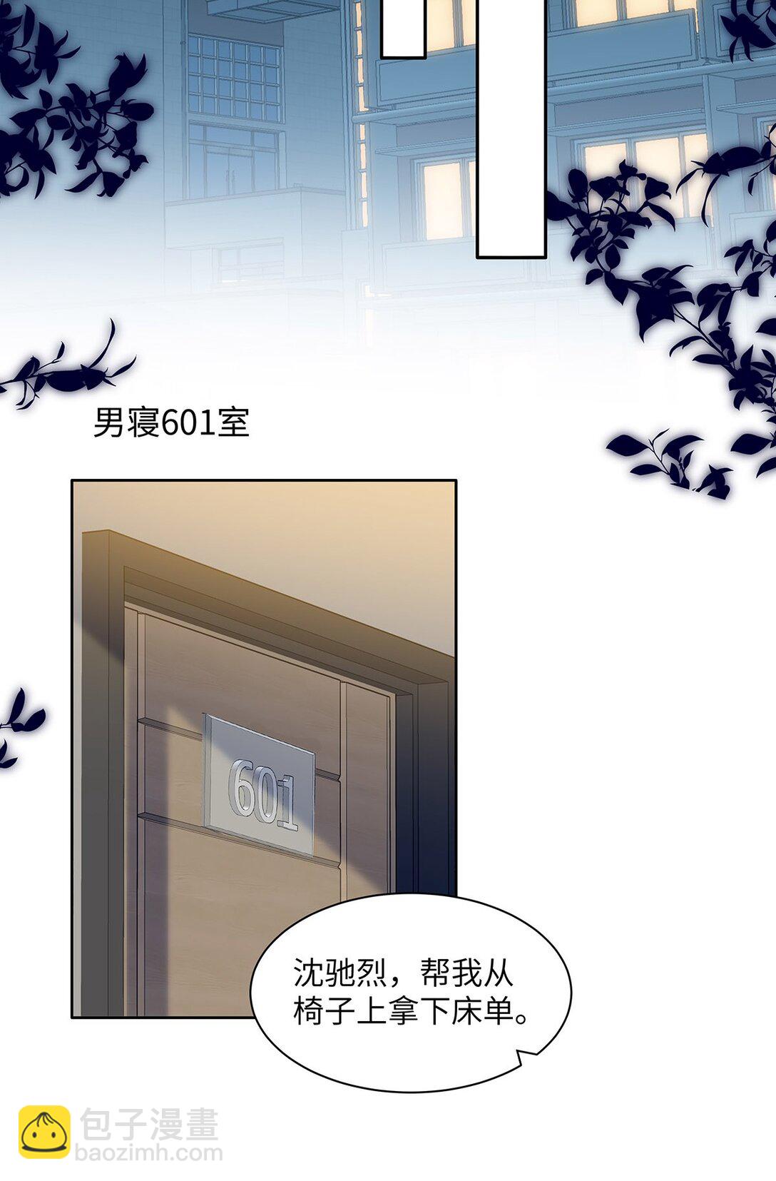 31 这是什么绝美结婚照！-第33话