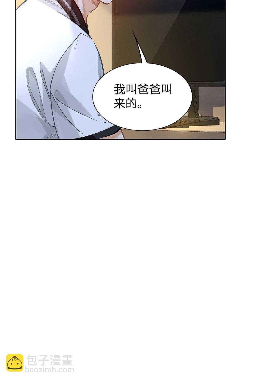 31 这是什么绝美结婚照！-第33话