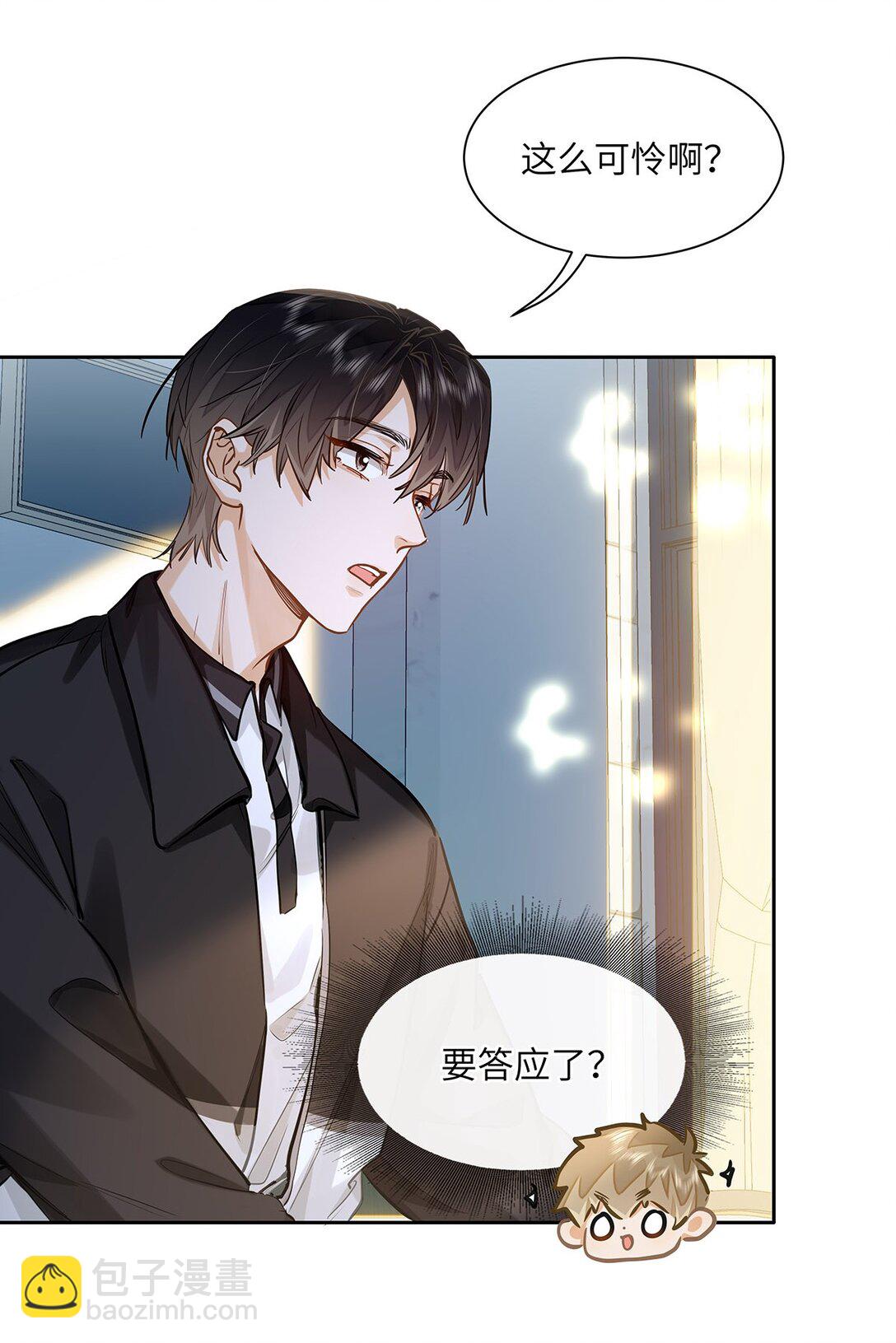 31 这是什么绝美结婚照！-第33话