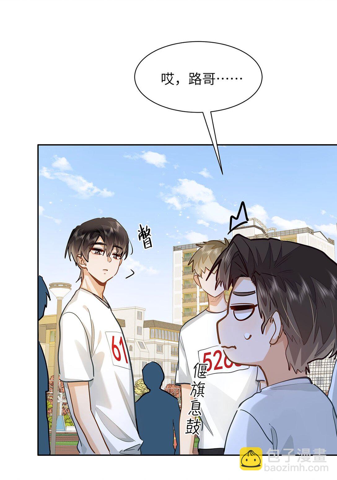 33 他要输了？-第35话