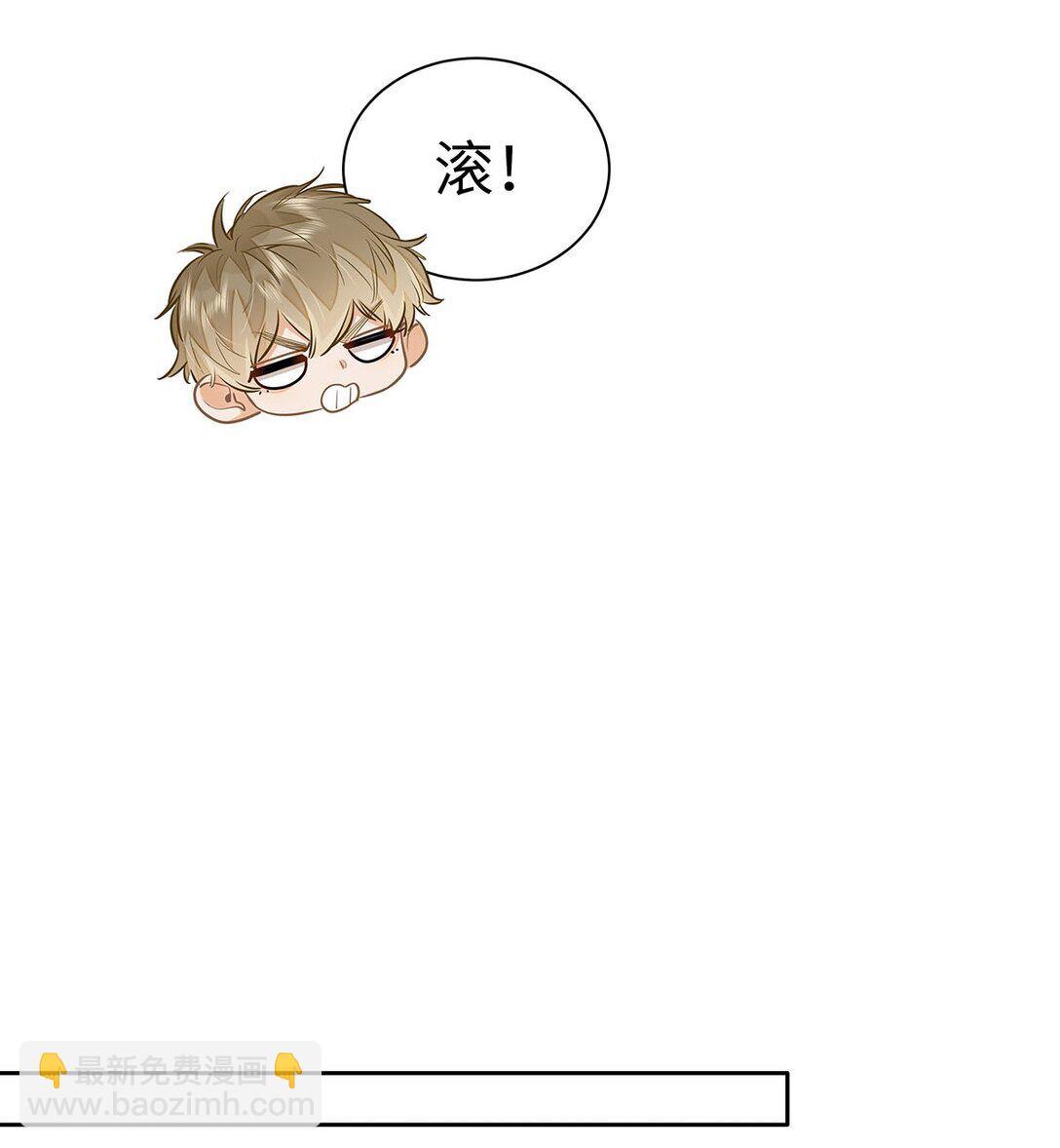 33 他要输了？-第35话