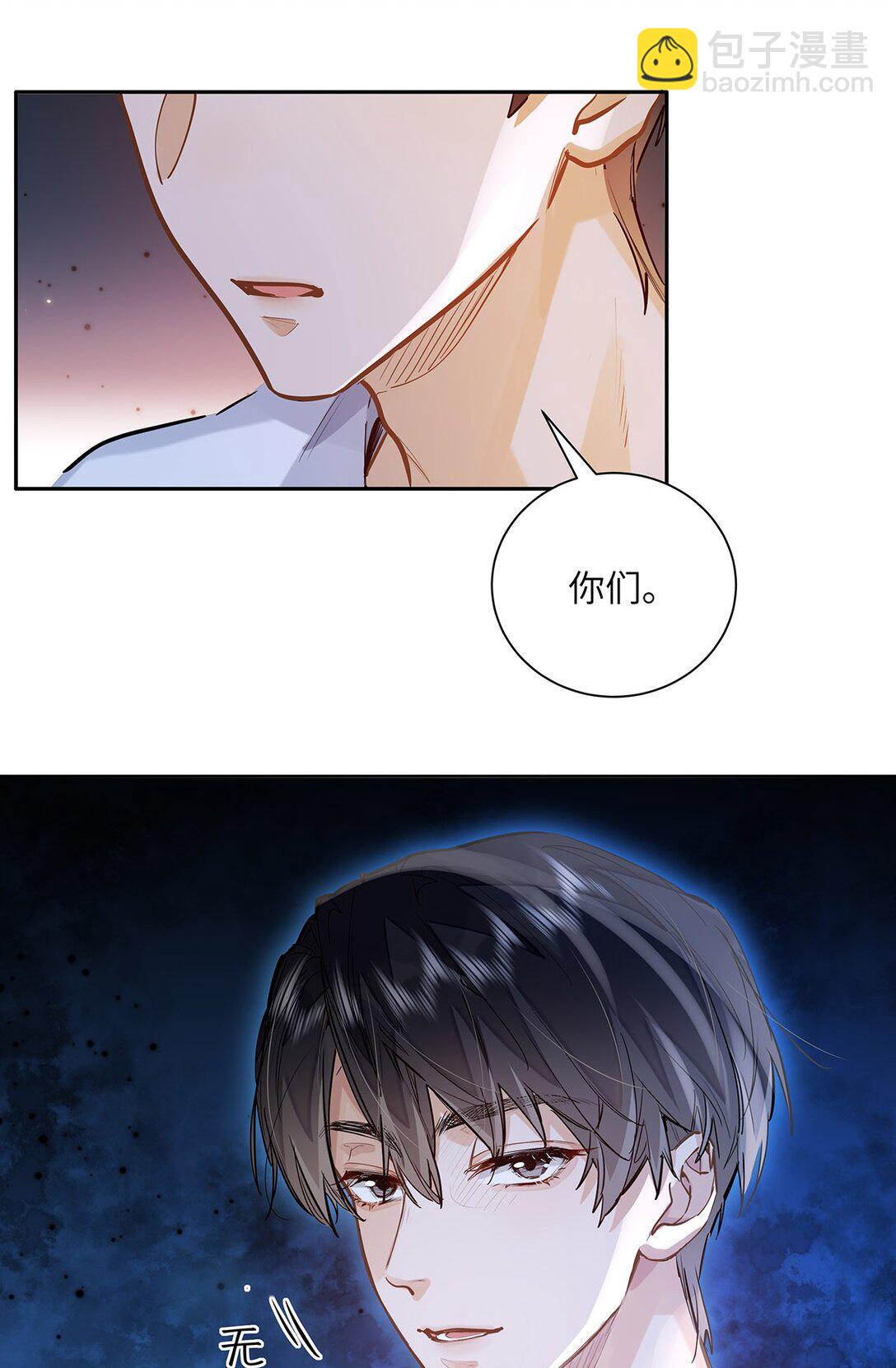 35 他是我的药-第37话