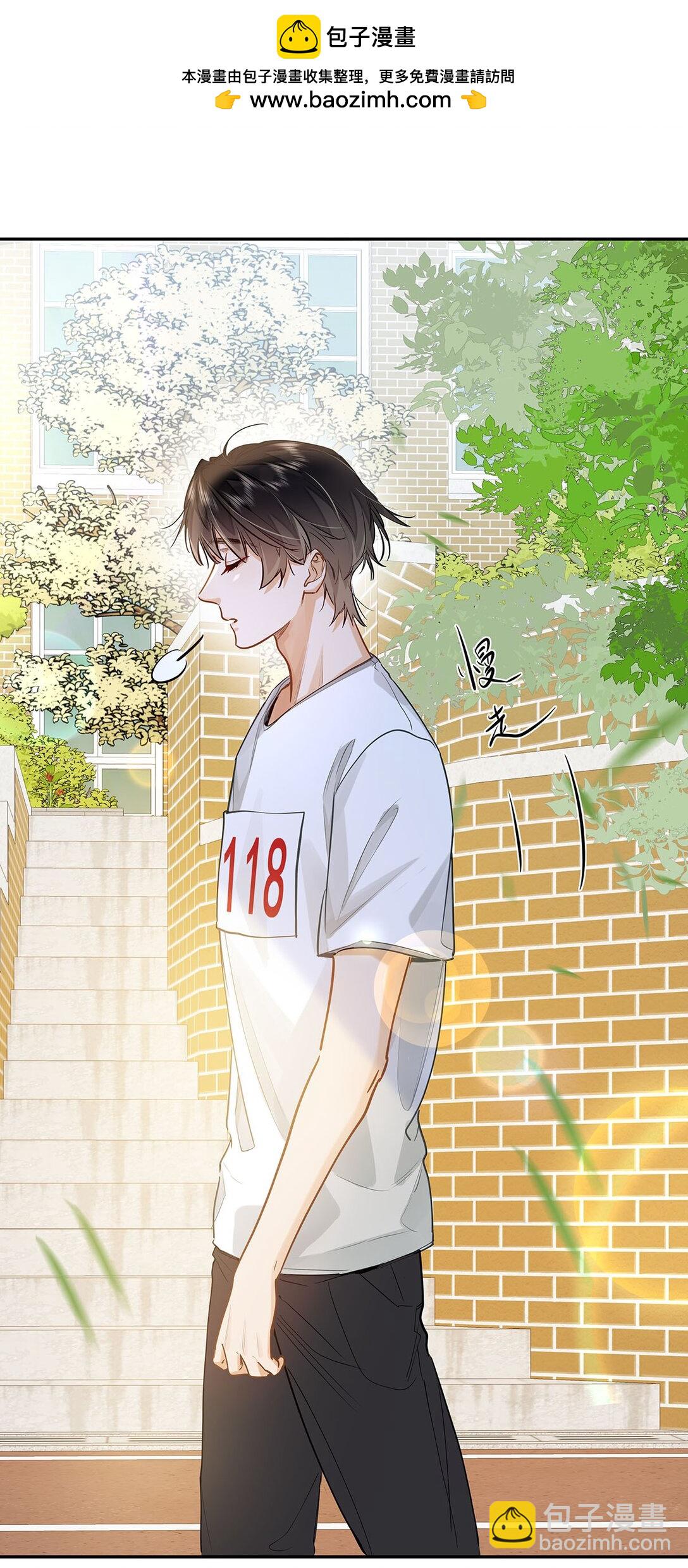 35 他是我的药-第37话