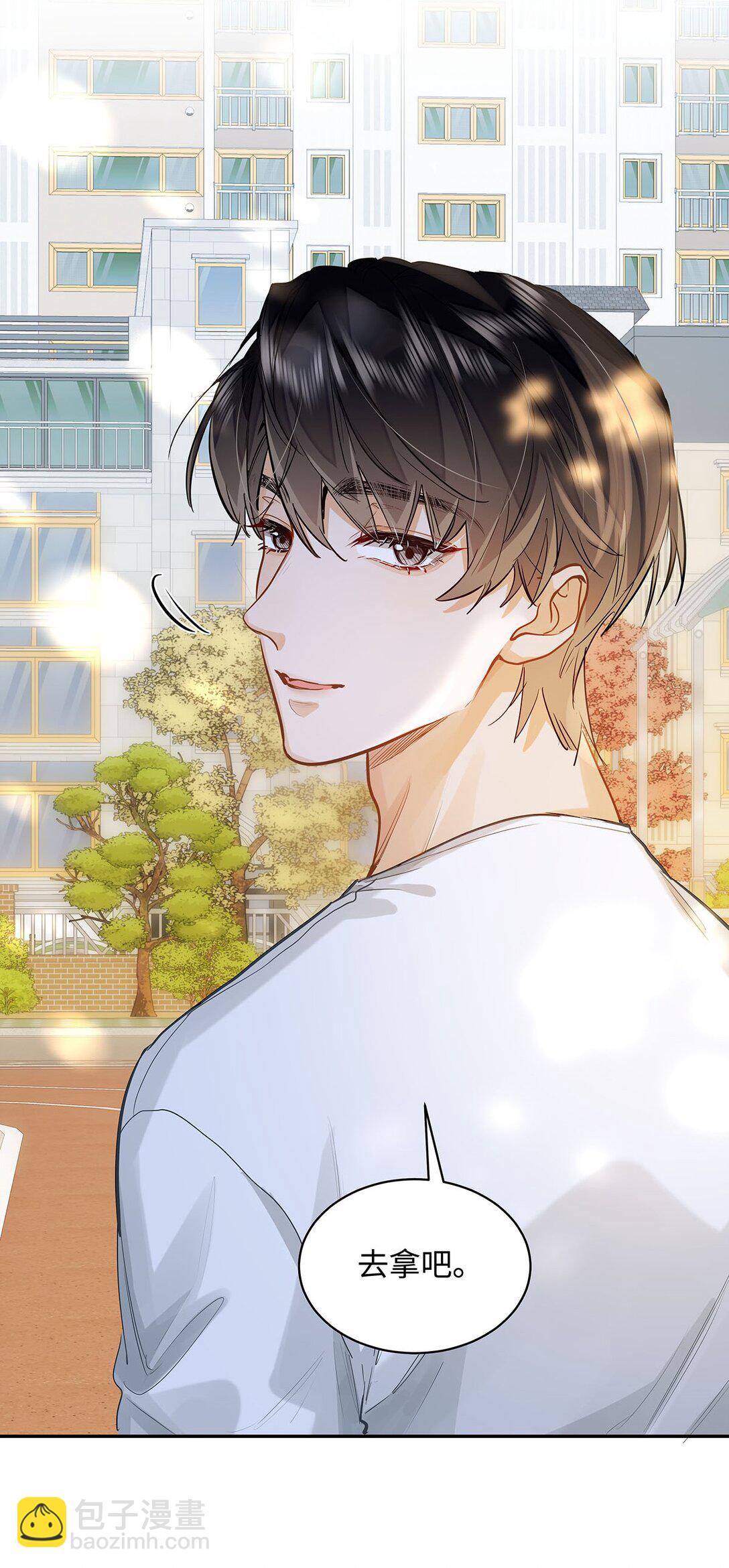 35 他是我的药-第37话
