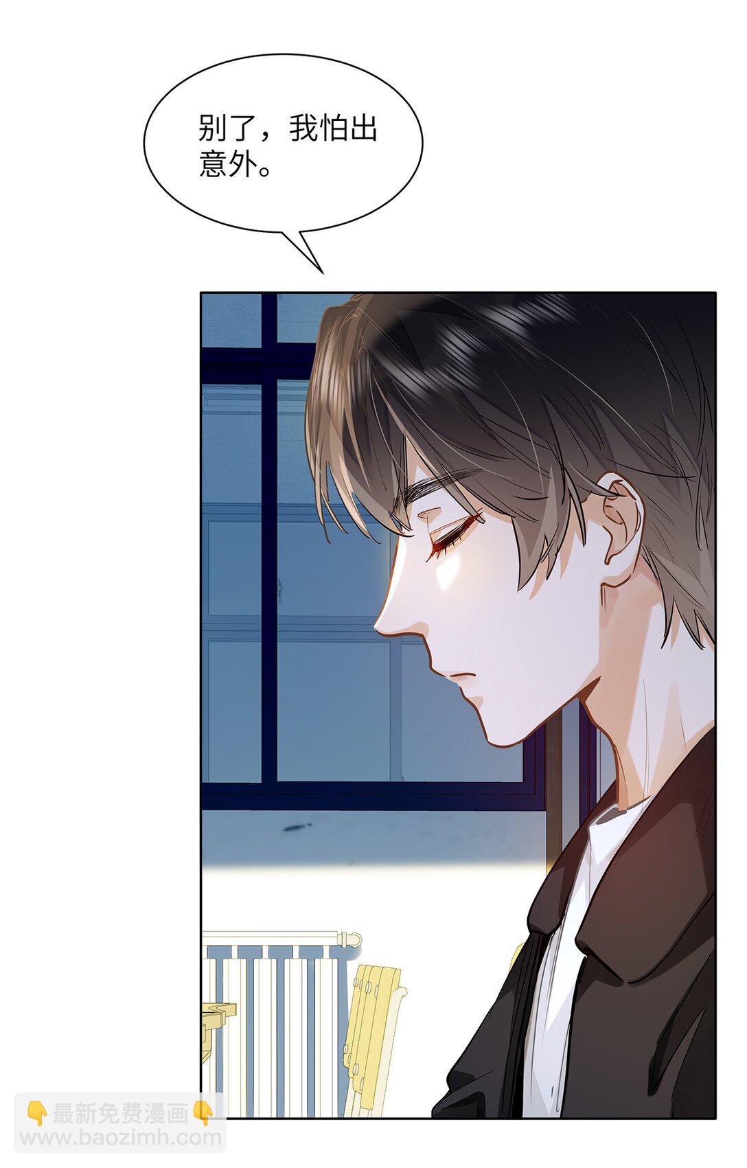 37 轻微不适-第39话