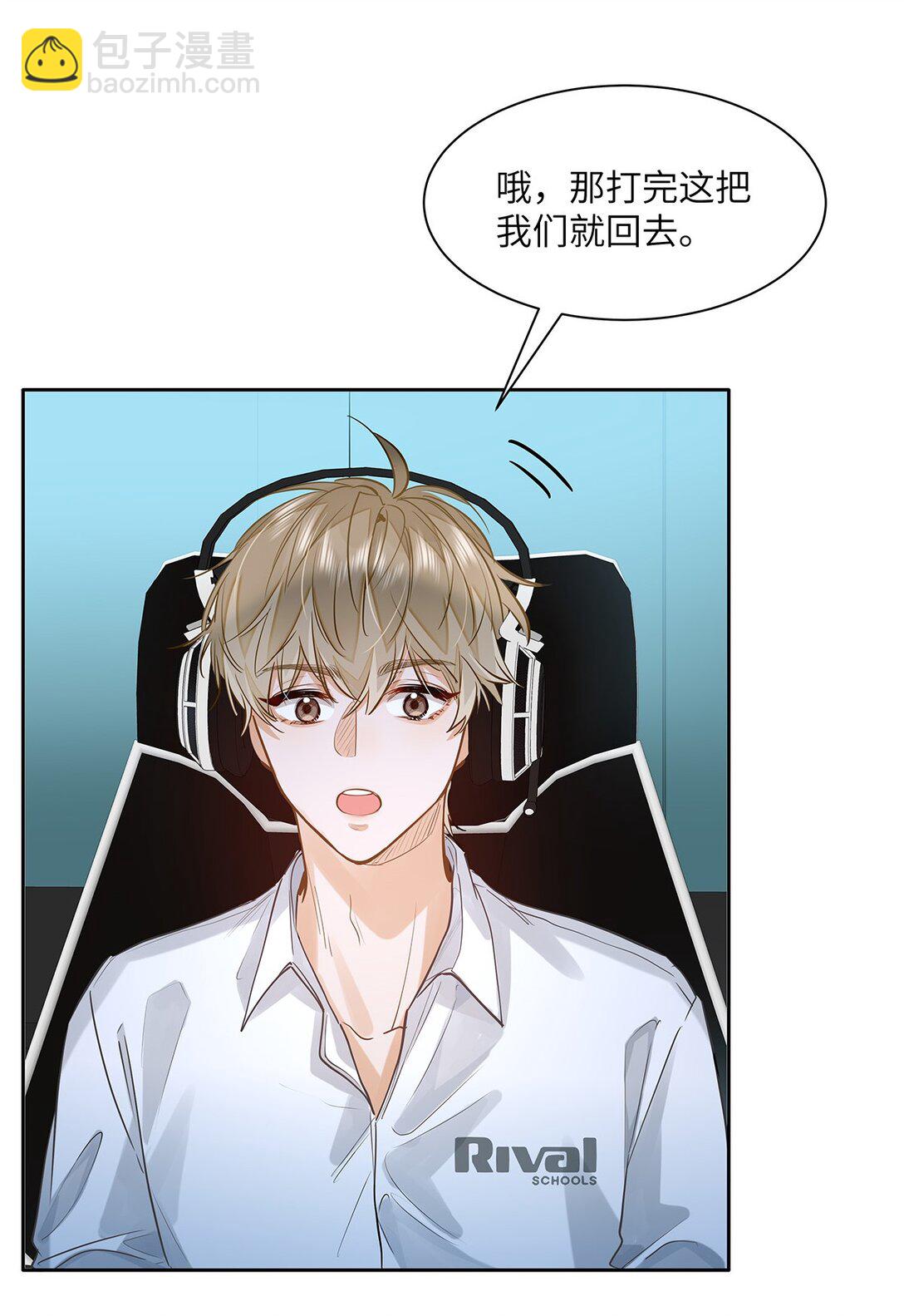 37 轻微不适-第39话