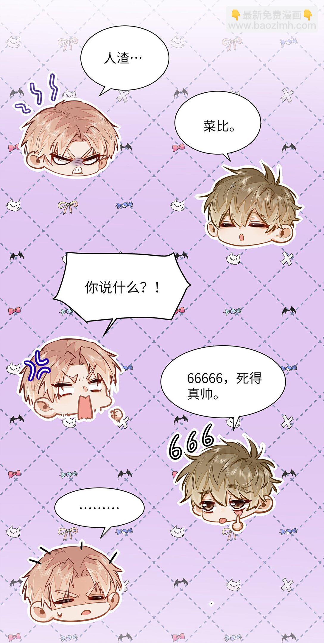 37 轻微不适-第39话